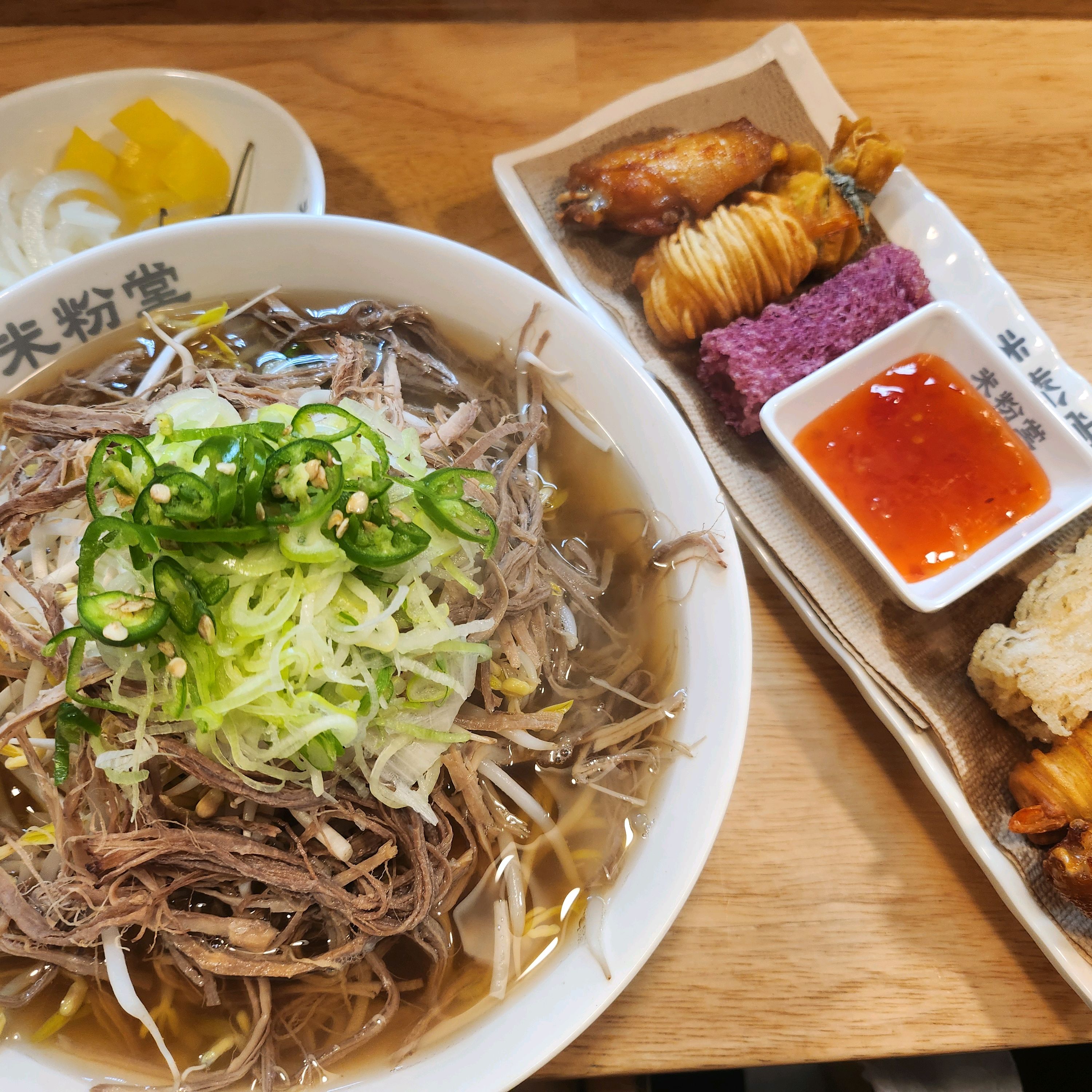 조용한분위기속에 맛보는 쌀국수 한그릇의 여유~ - 등촌역 맛집 미분당 등촌점