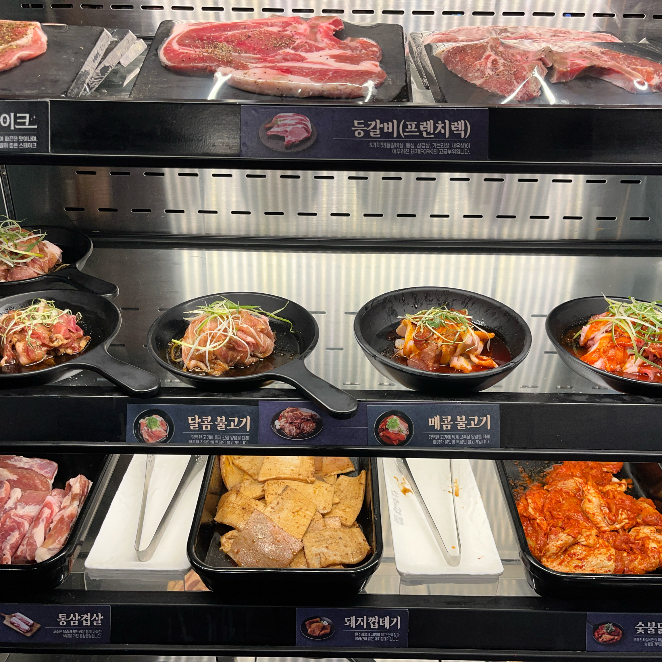 돼지갈비 뷔페가 미쳤네여 - 쌍문역 맛집 명륜진사갈비 서울쌍문점