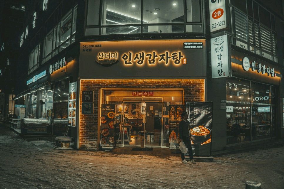 오일리하면서 칼칼한 국물 땡길때 짬뽕 보다 먼저 생각 나는게 인생감자탕 입니다. 두정동 본