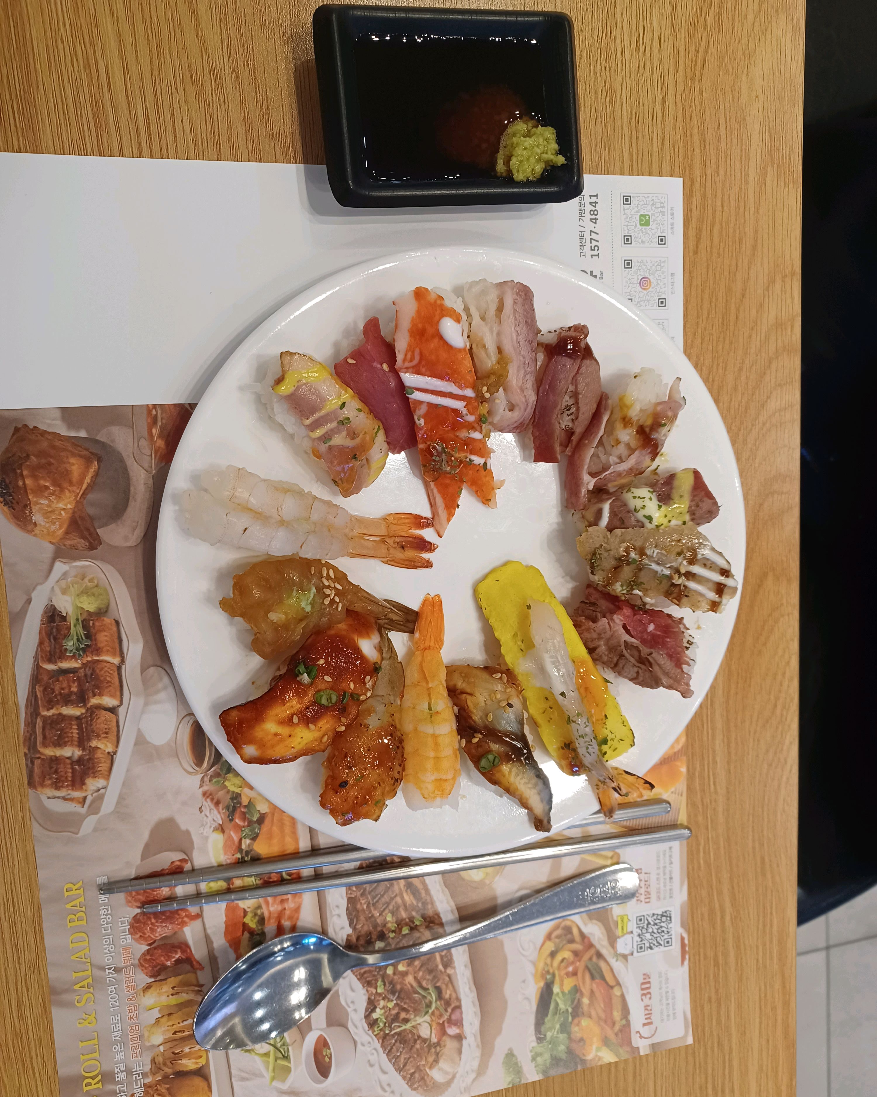 가족들이 다 모이는 일이 일어났습니다. - 마산 양덕동 맛집 쿠우쿠우 마산점
