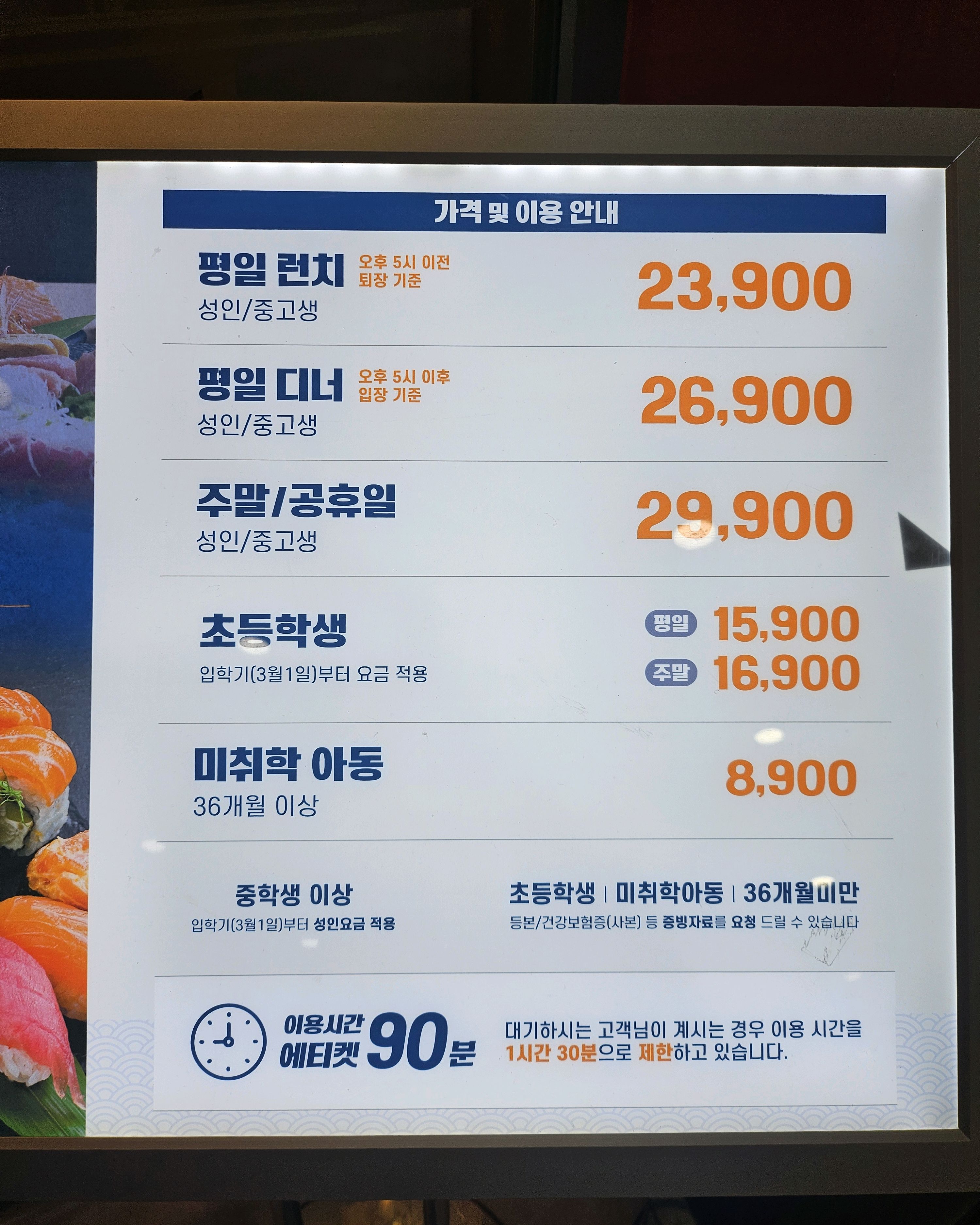 오랜만에 갔는데 연휴 직전 주말이라 그런지 사람이 엄청 많네요 ㅋㅋ 그래도 음식이 나름 빠