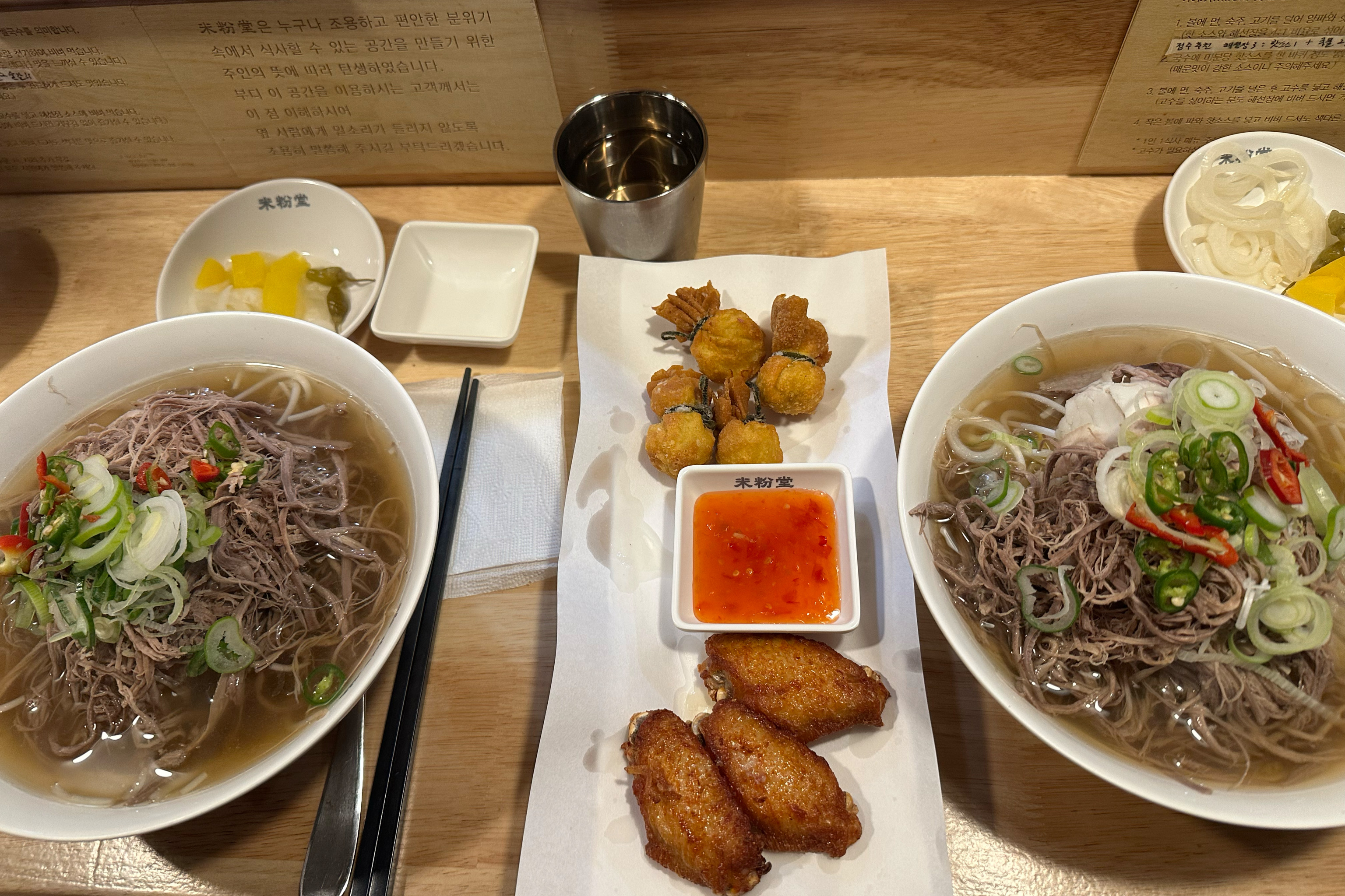 역시 미분당. 일상 생활속에서 생각나게 만드는 곳입니다 역시 맛있어요 가끔 품절이 되서 아