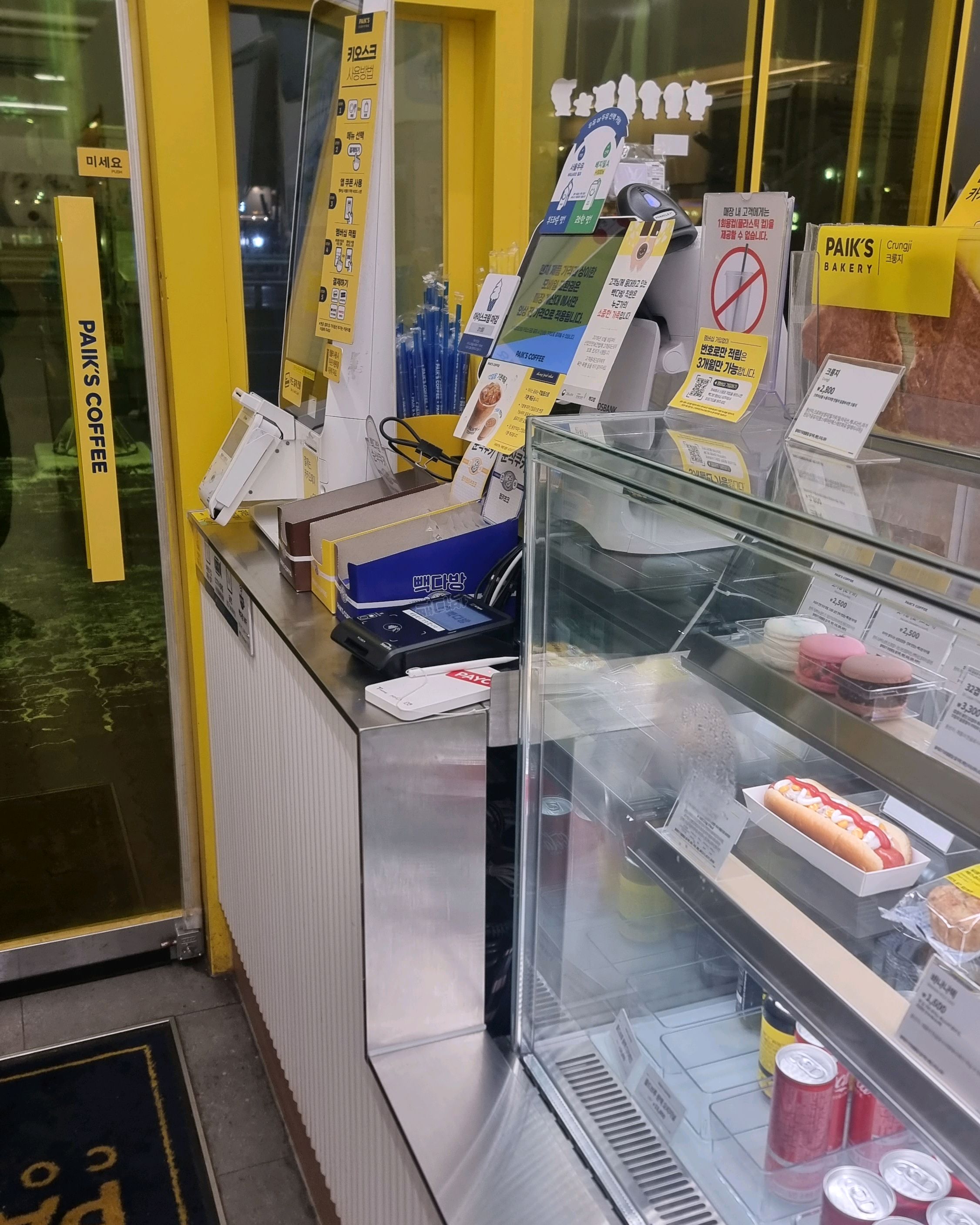 오리역 맛집 빽다방 오리역점 내돈내산 방문리뷰