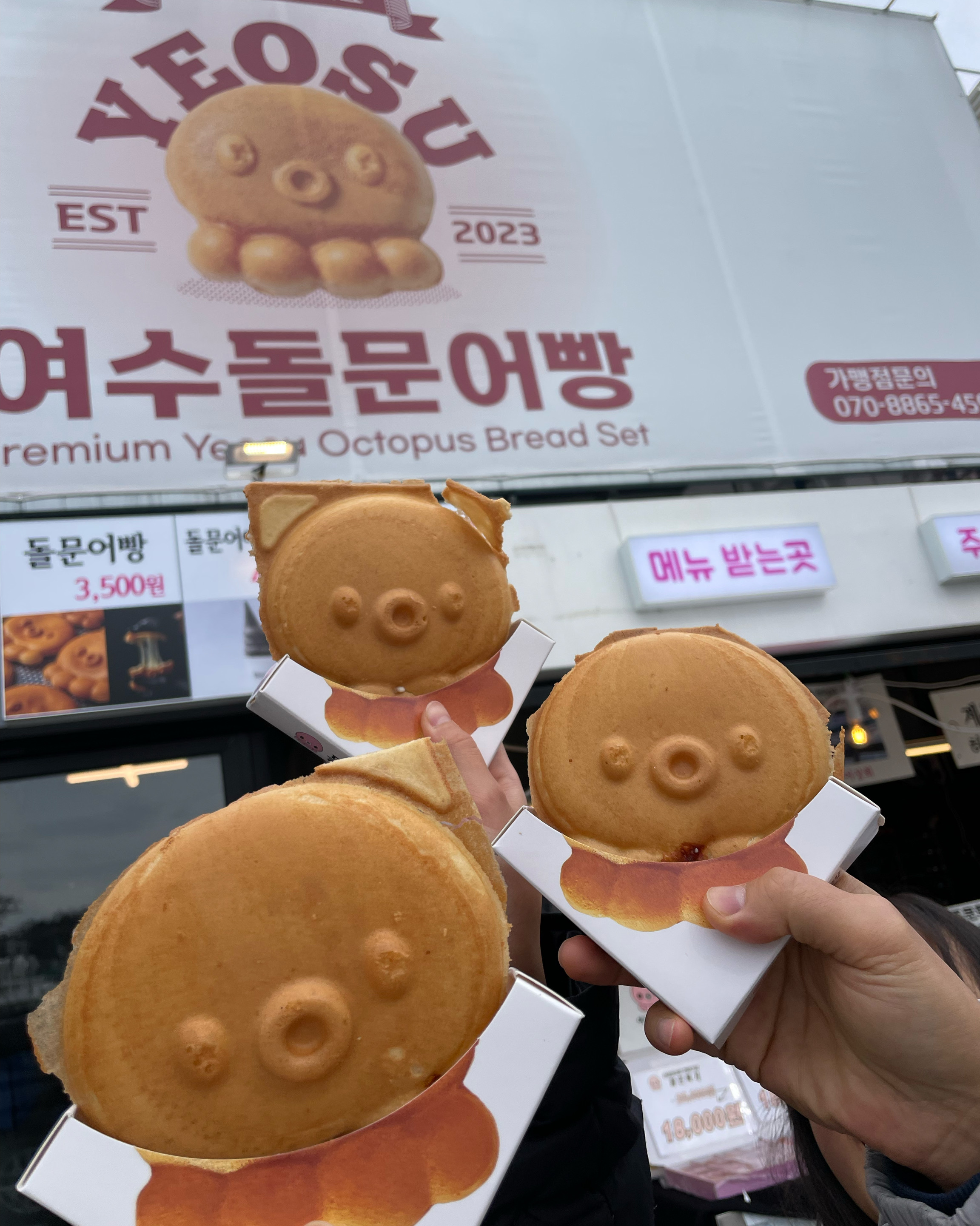 [여수 맛집 여수돌문어빵] 직접 가본 로컬 리뷰