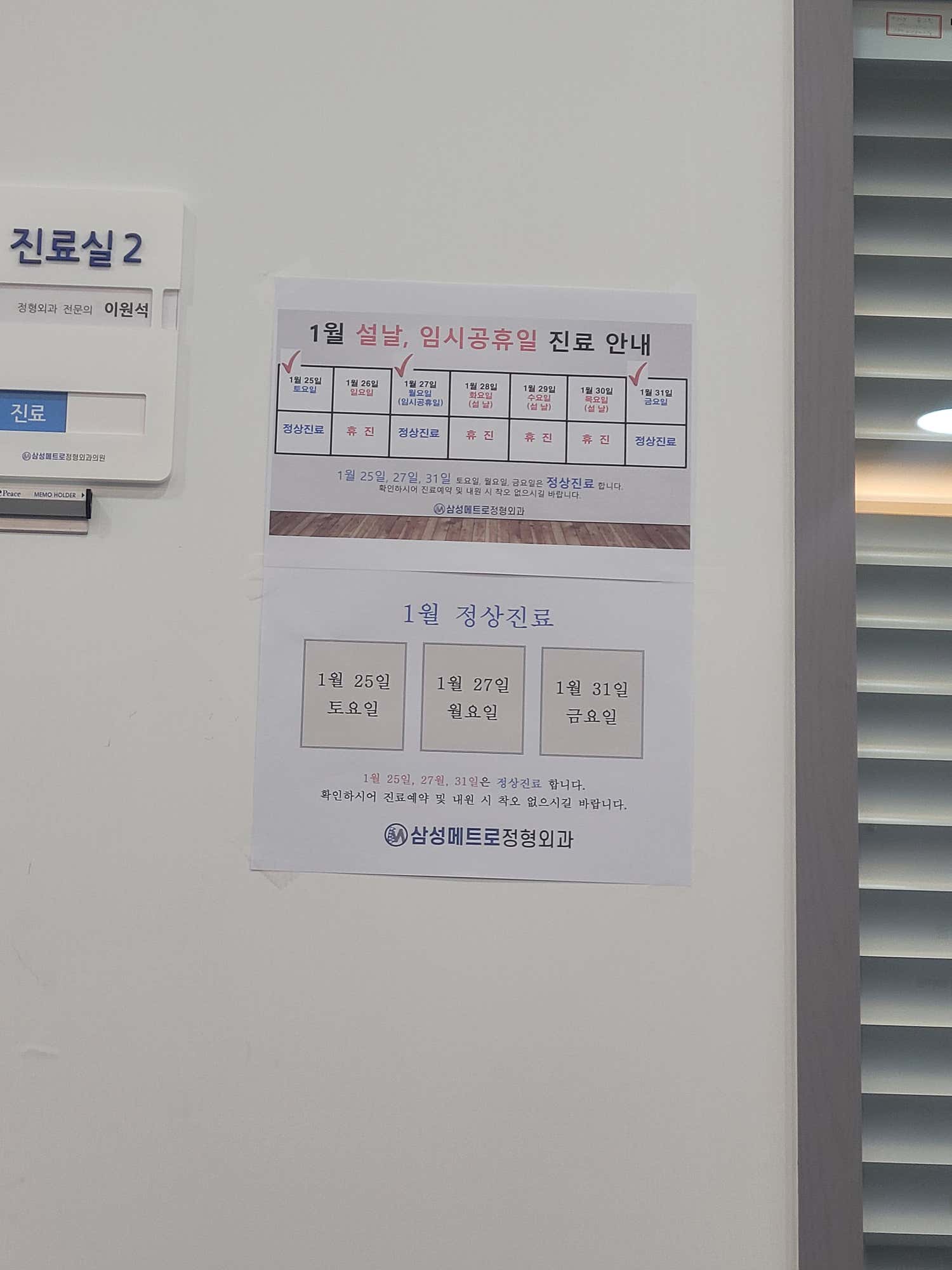 만수연합의원 이미지