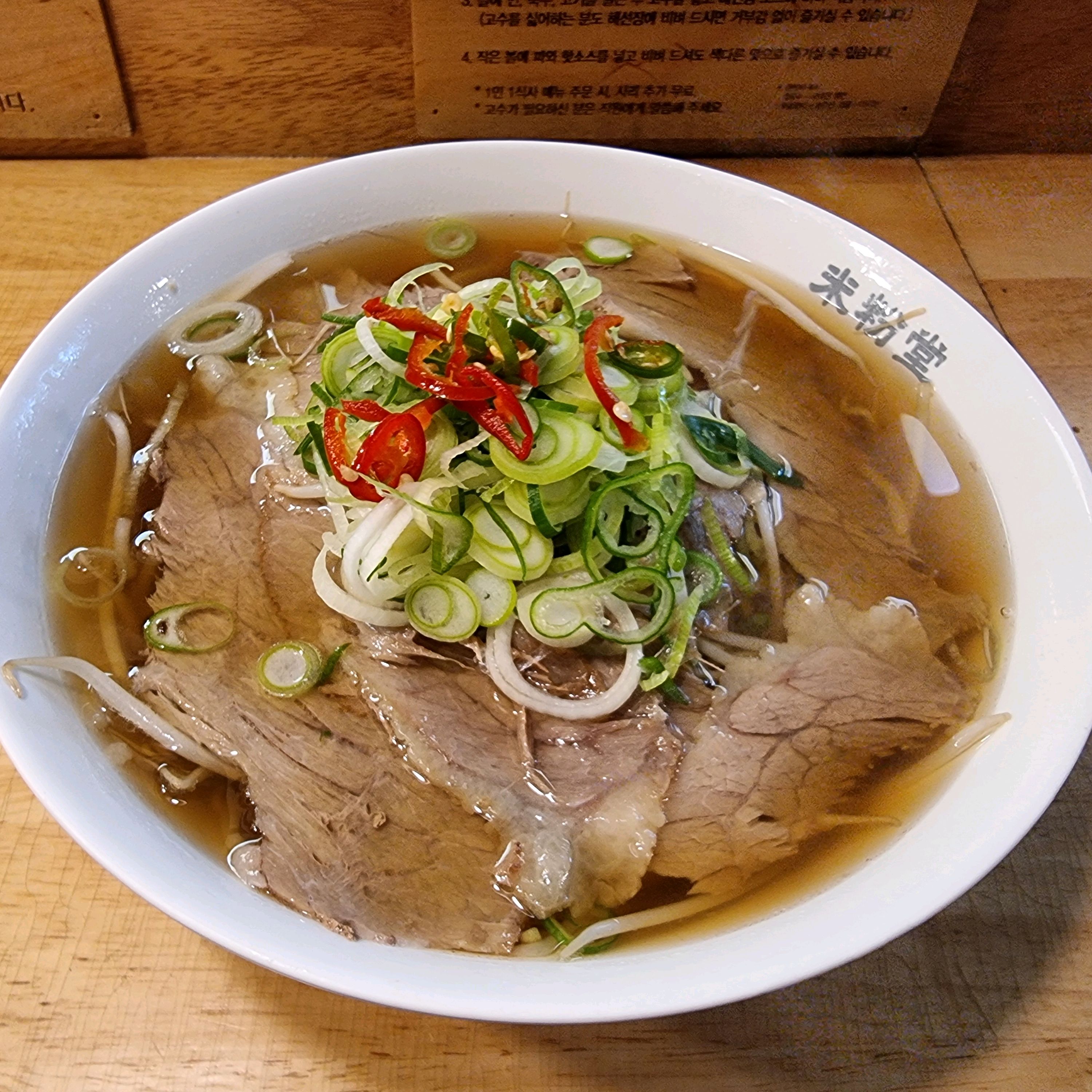 분위기가 조용해서 좋았어요 - 수유역 맛집 미분당 수유점