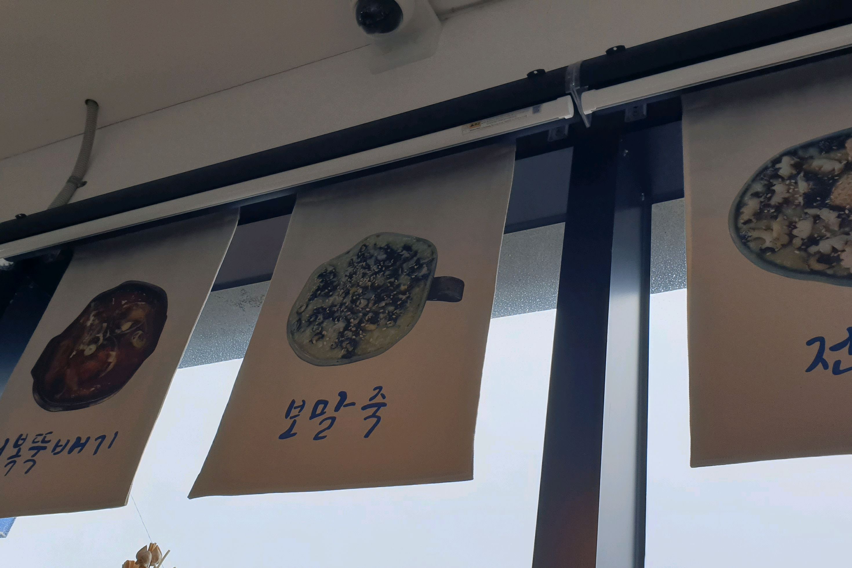 해산물이 신선해서 음식맛이 좋고 친절합니다. - 제주 맛집 바당길 서귀포점
