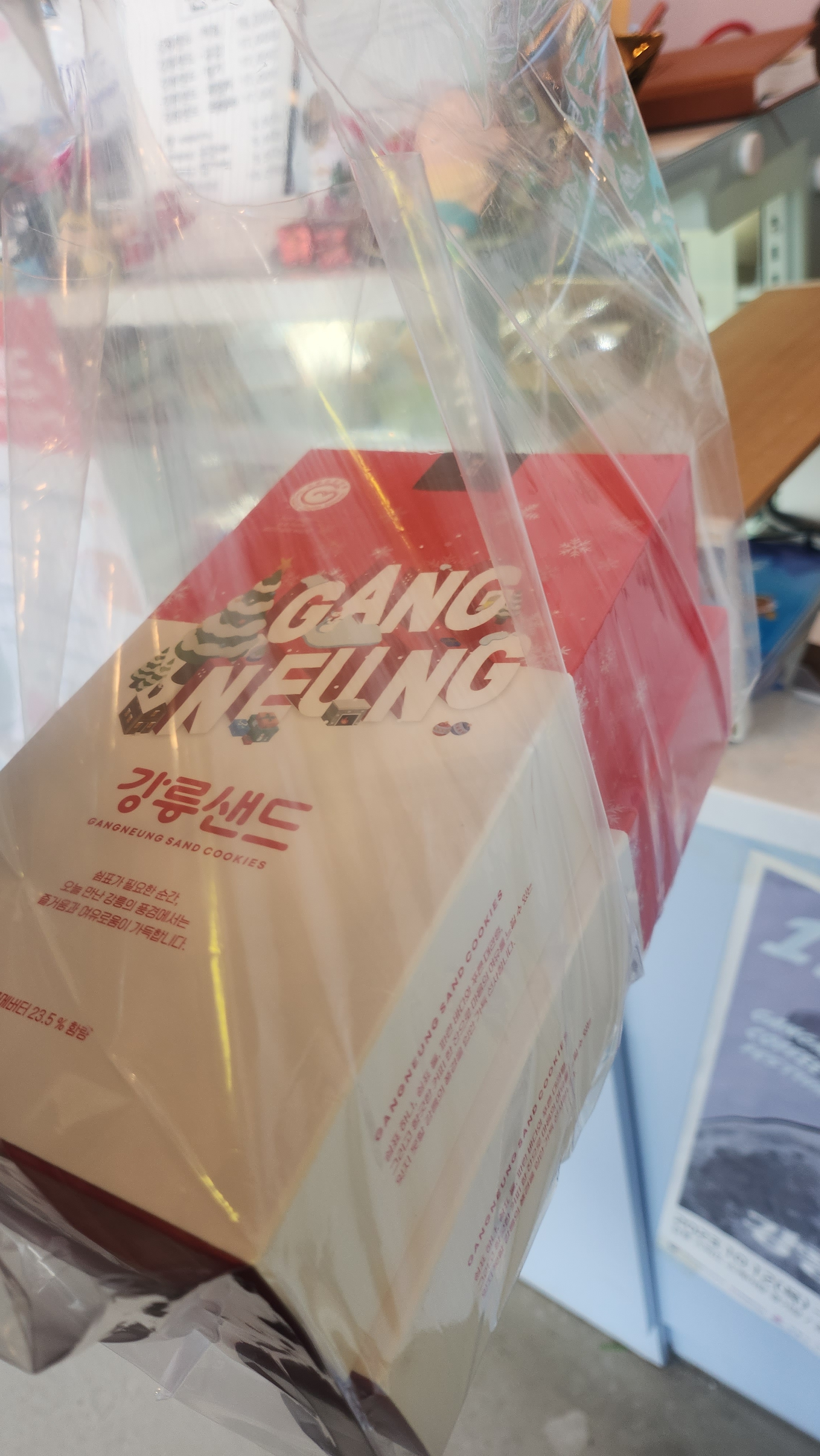 강릉샌드 커피맛 초당옥수수맛 구매했습니다 - 경포대 맛집 강릉샌드 초당점