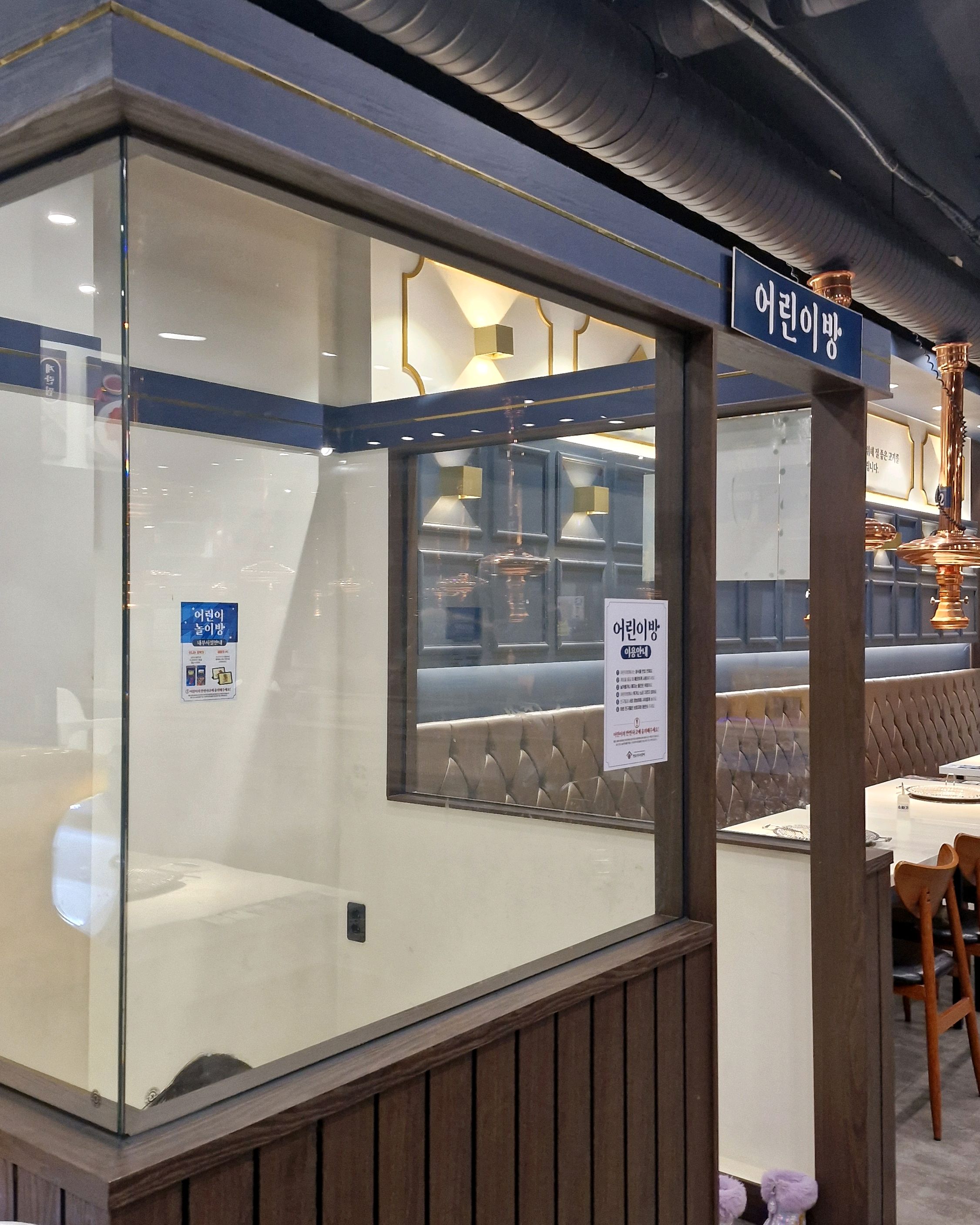 어린이 놀이방도 있고 - 당동 맛집 명륜진사갈비 군포당동점