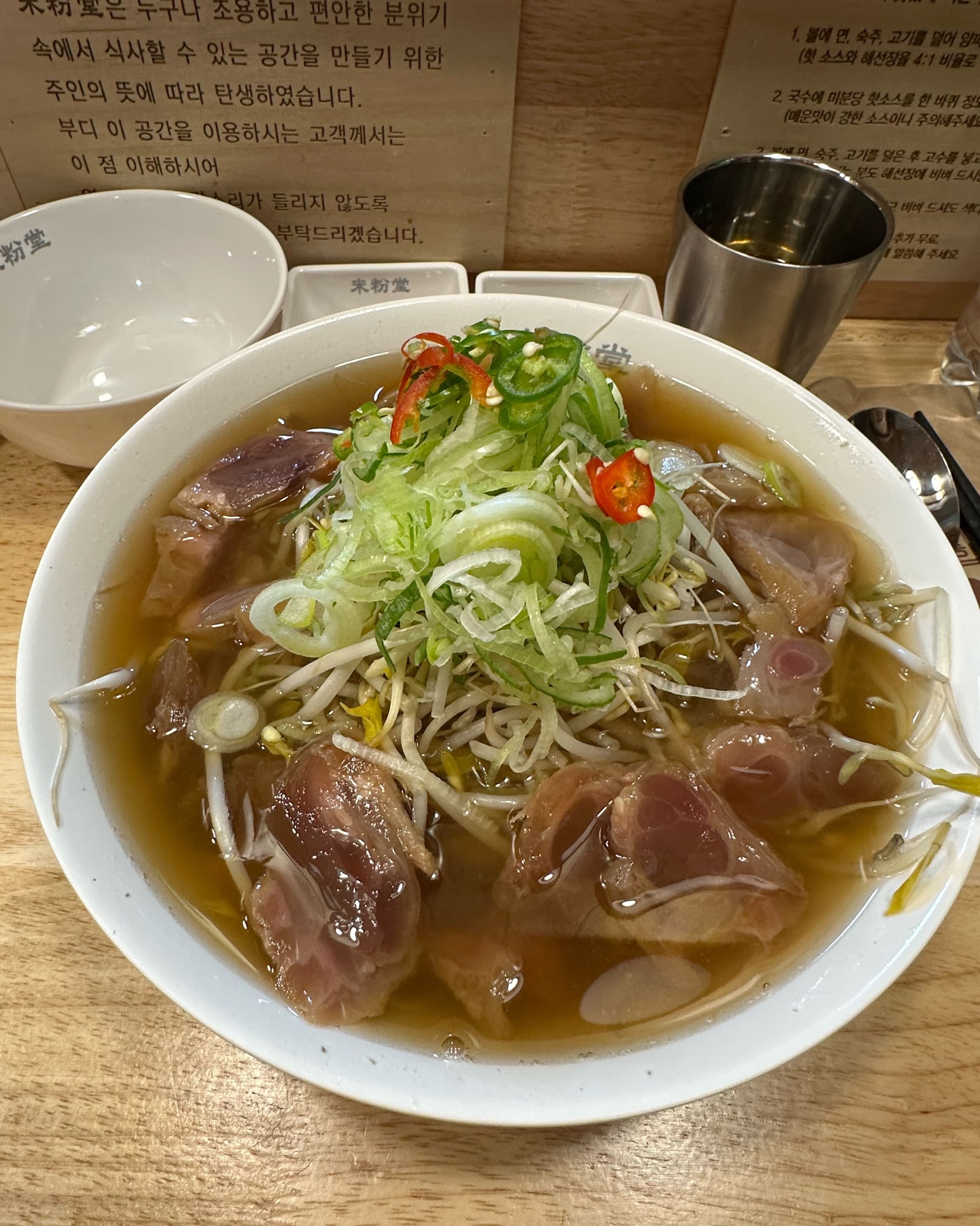 해남에 새로 생겼다고 해서 부모님이랑 방문했어요. - 해남 맛집 미분당 해남점