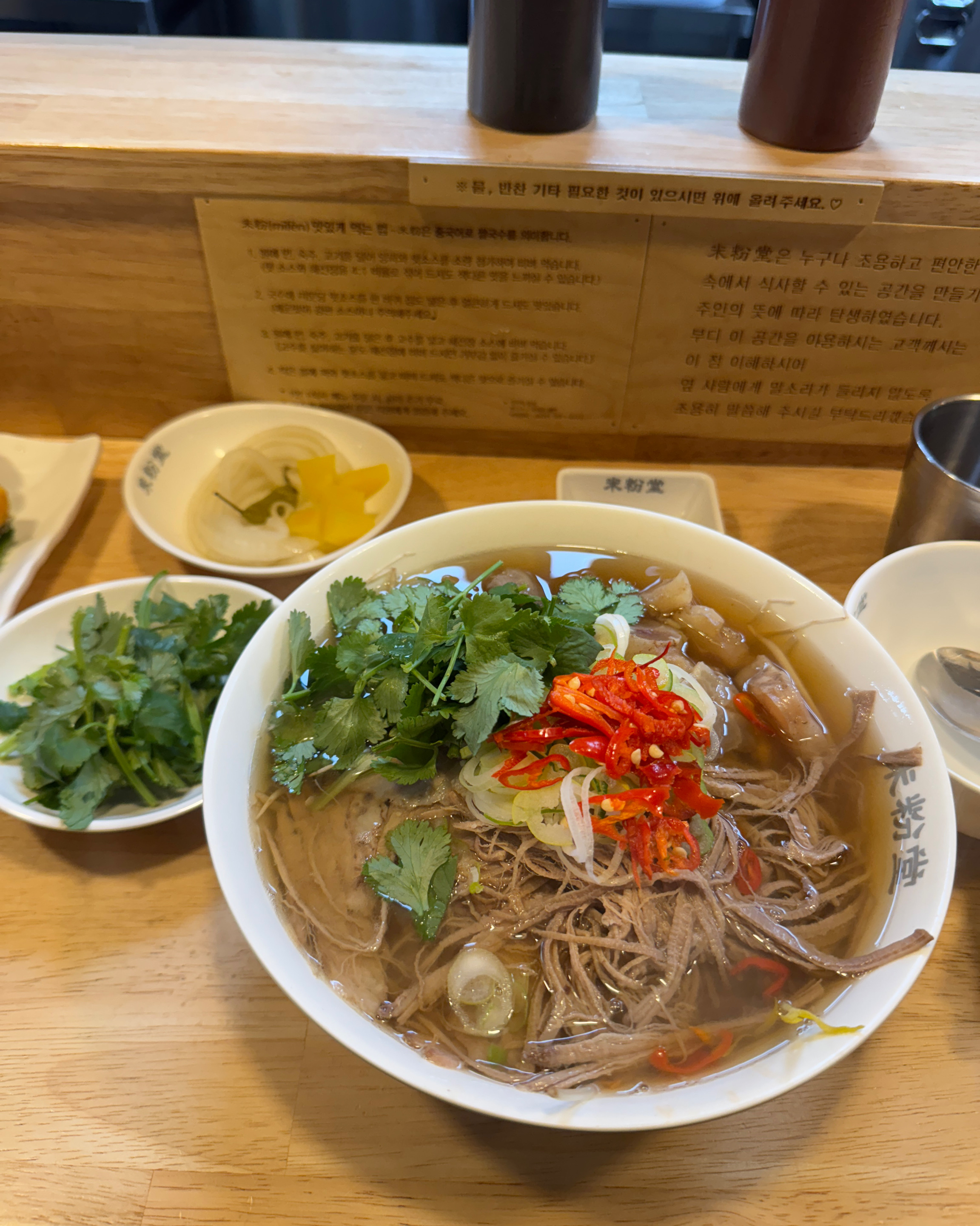 음식 너무 맛있음 - 남위례역 맛집 미분당 위례점