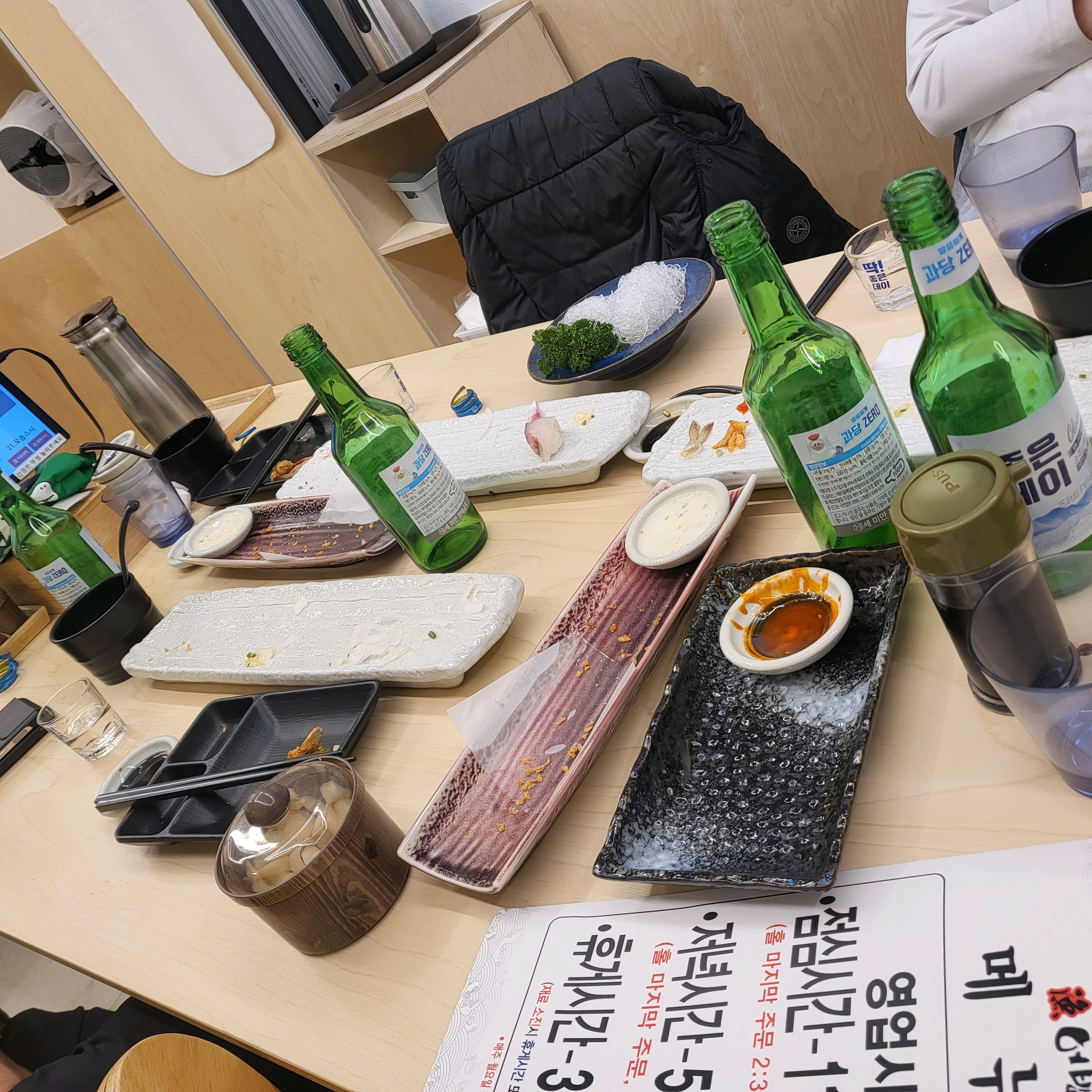 [김해 맛집 어방동스시] 직접 가본 로컬 리뷰