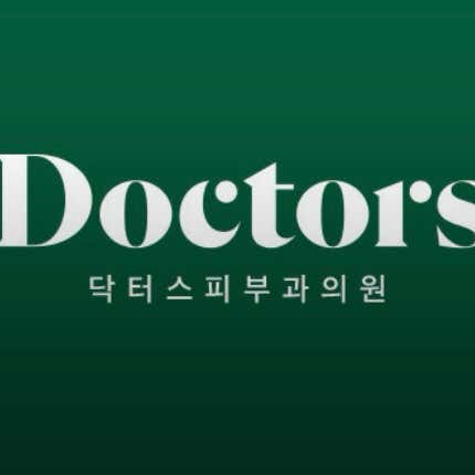 닥터스피부과의원 광주신세계