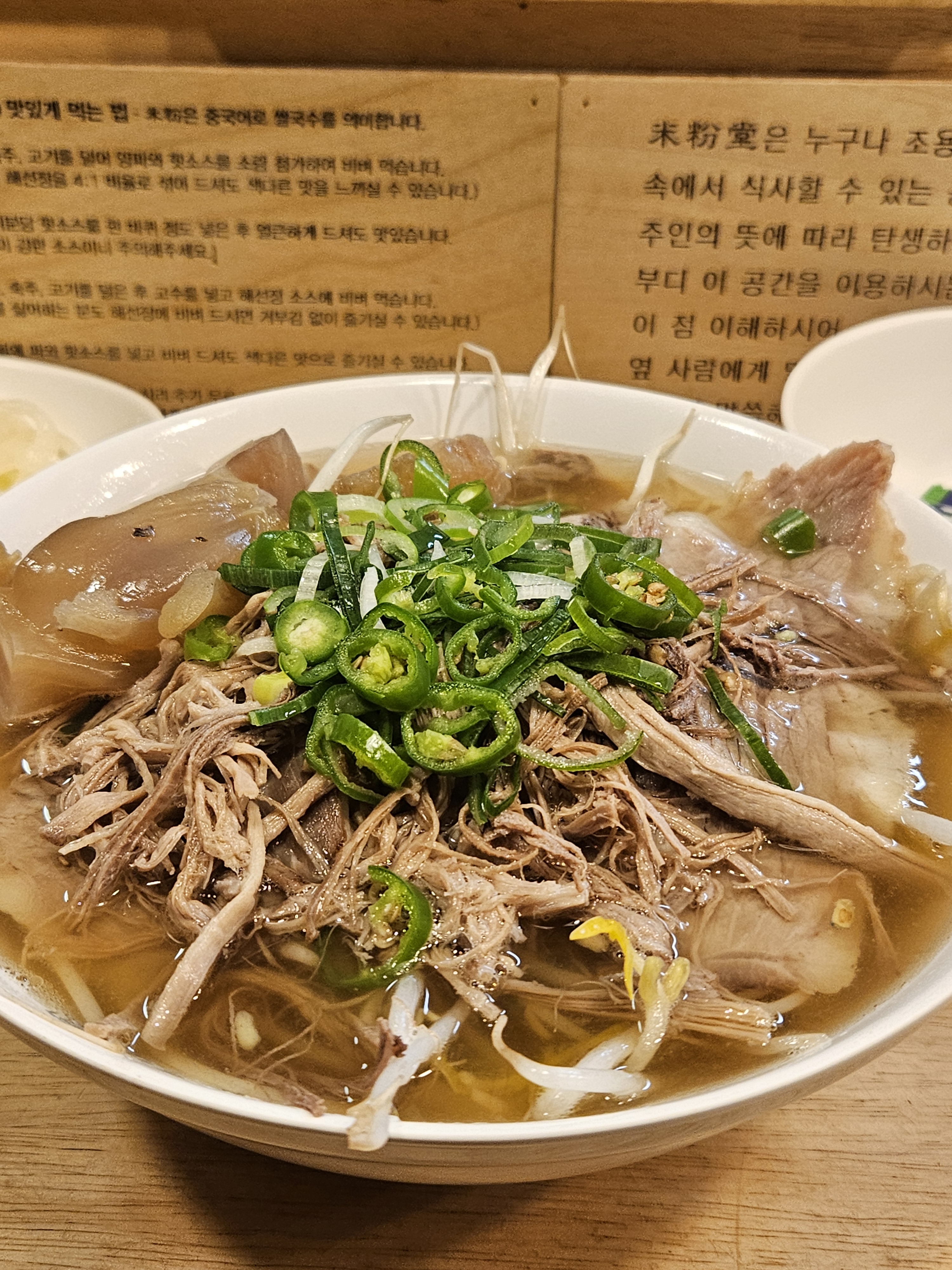 연신내에서 혼밥하기 여기만큼 좋은데가 없는거 같아요 맛도 좋고 간단하면서 든든해요 - 연신내역 맛집 미분당 연신내점