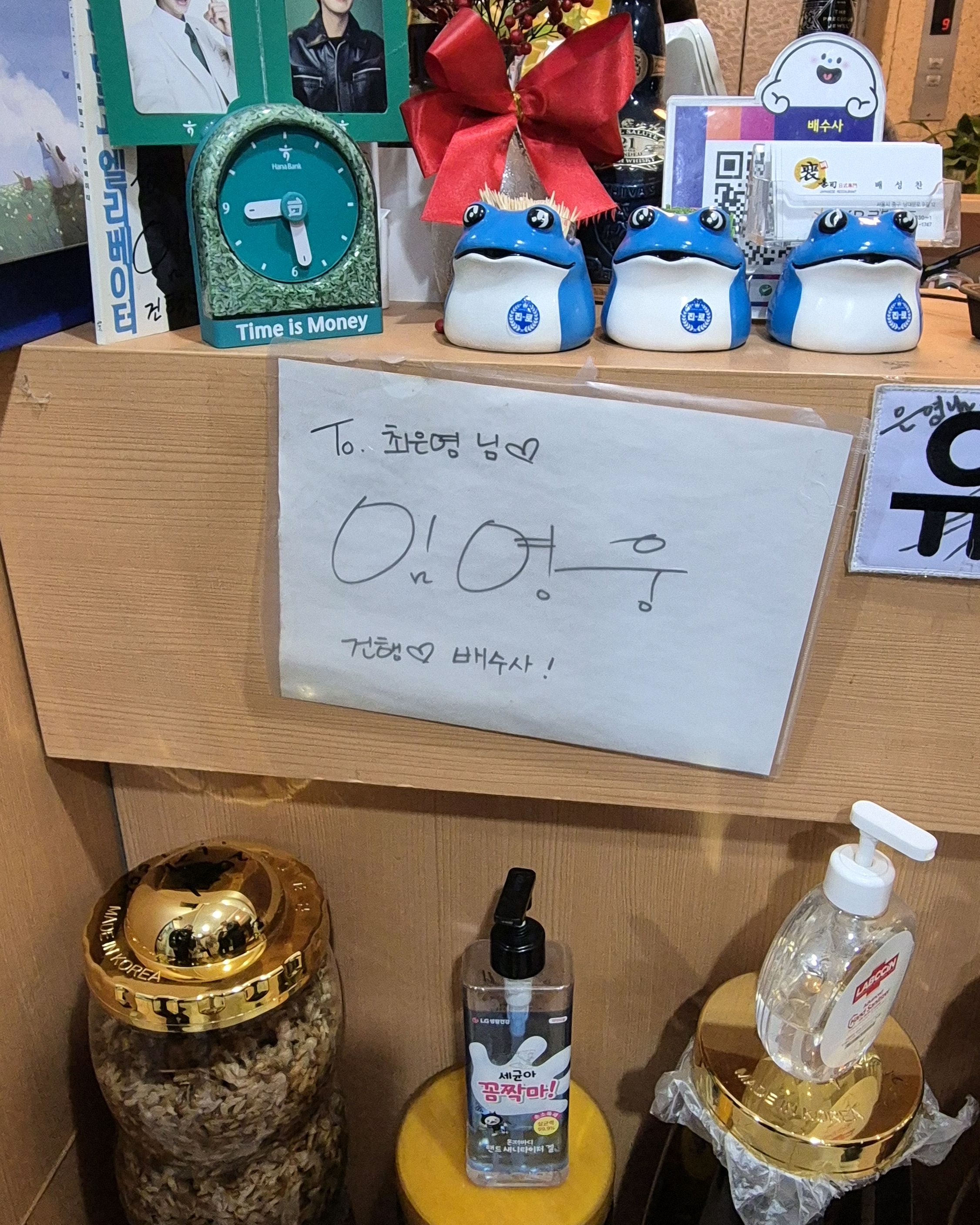 [명동 맛집 배 수사] 직접 가본 로컬 리뷰