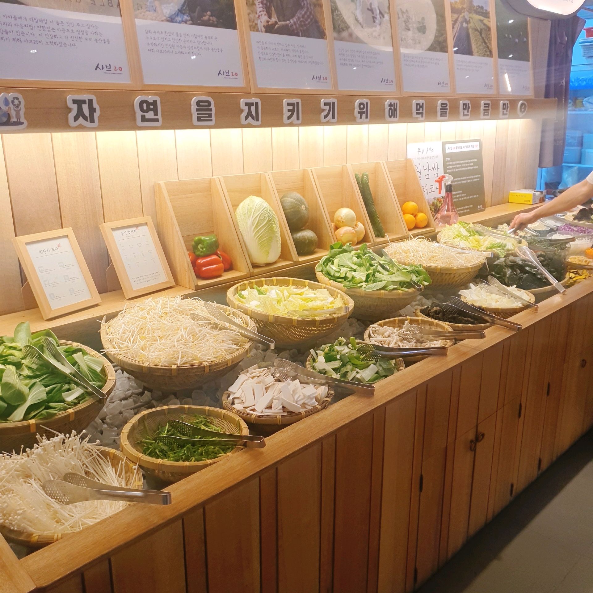 #경상남도 #창원마산 #마산 #샤브20마산점 #샤브20 - 마산 합포구 맛집 샤브20 마산점