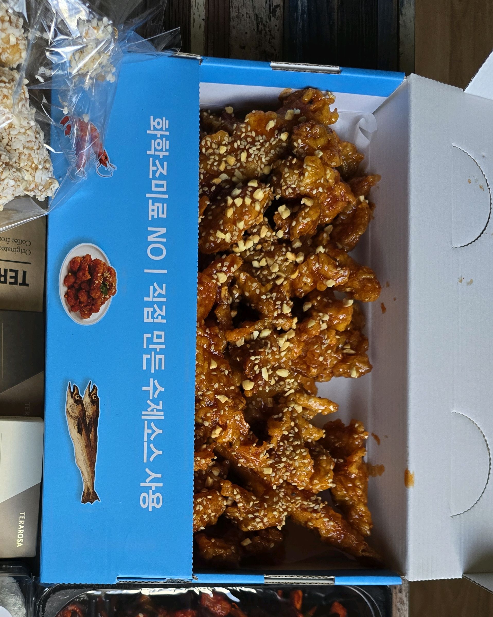 [동해 맛집 가마솥옛강정2호점] 직접 가본 로컬 리뷰