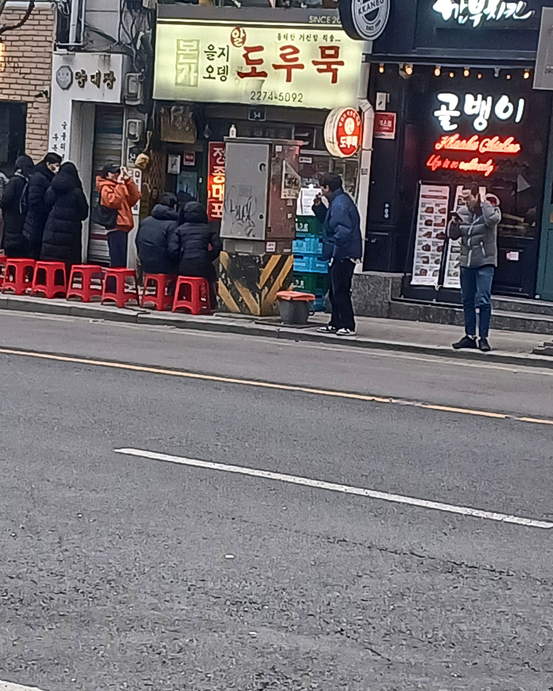 [광화문 맛집 을지오뎅] 직접 가본 로컬 리뷰