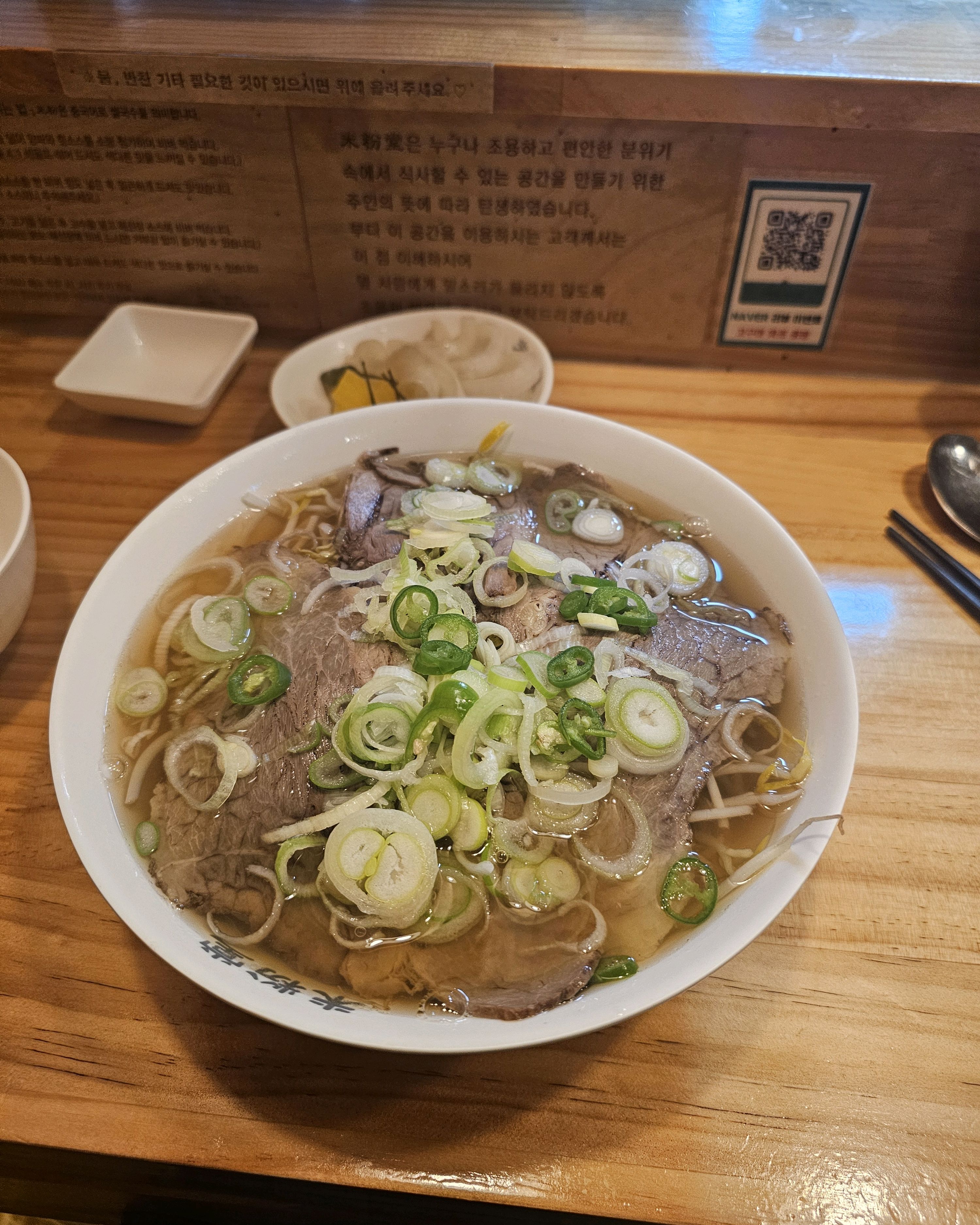 엄청 조용하고 한적해서 분위기가 매우 좋습니담. - 성수동 맛집 미분당 성수점