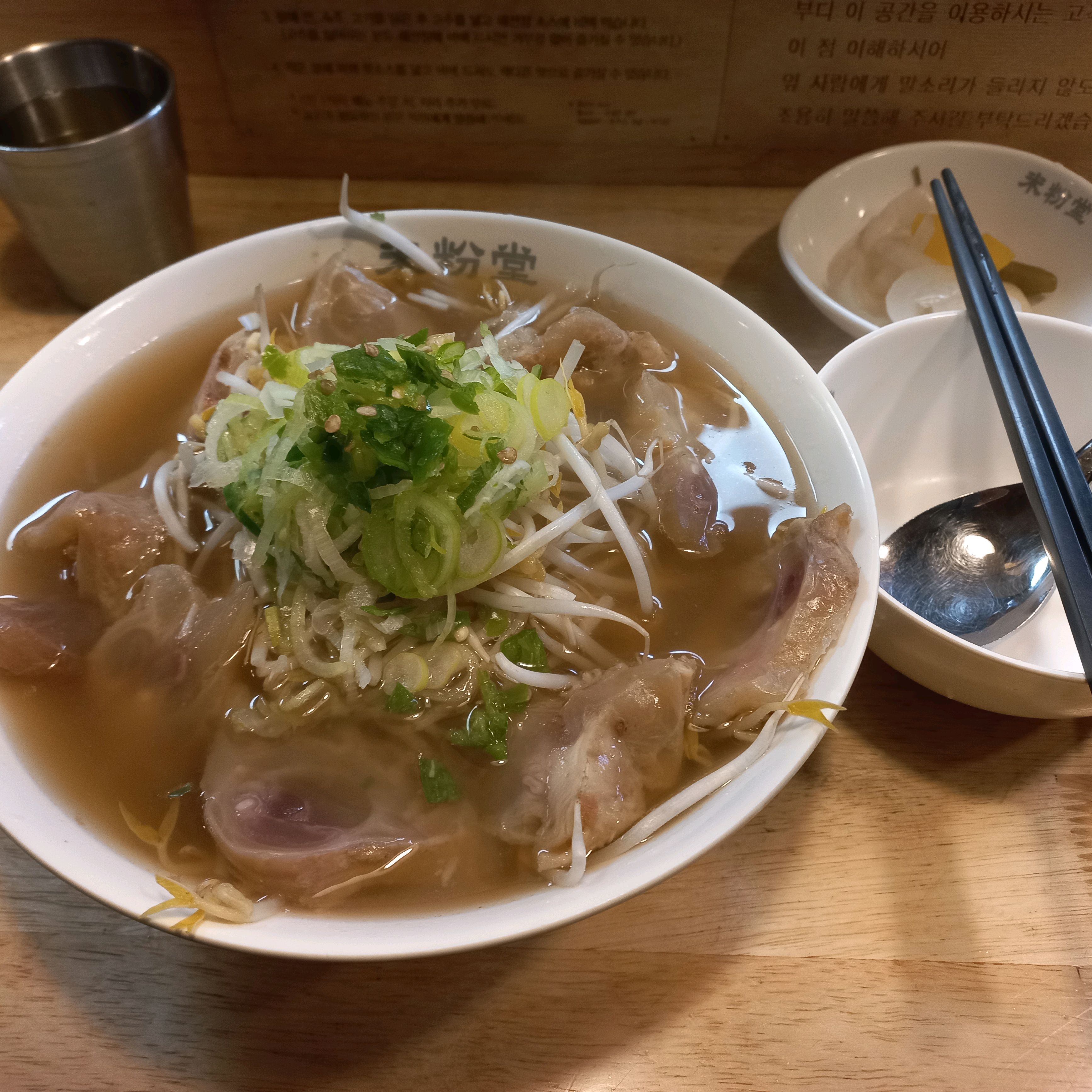 전보다 고기양이 좀 줄은것같아 아쉬워요 - 망우역 맛집 미분당 중랑점