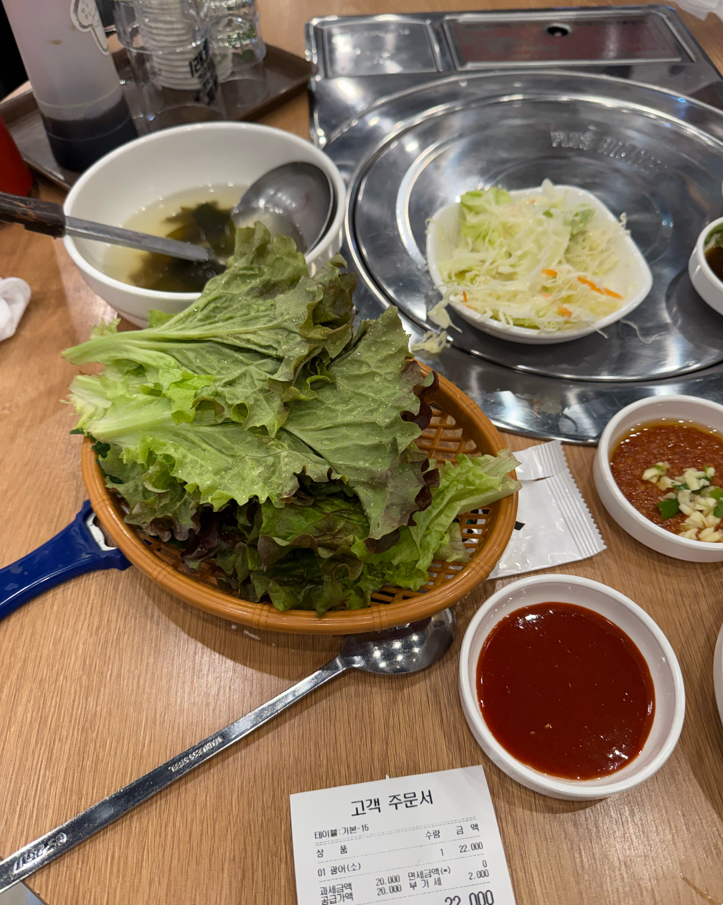 정자역 맛집 속초오징어어시장 정자점 내돈내산 찐리뷰