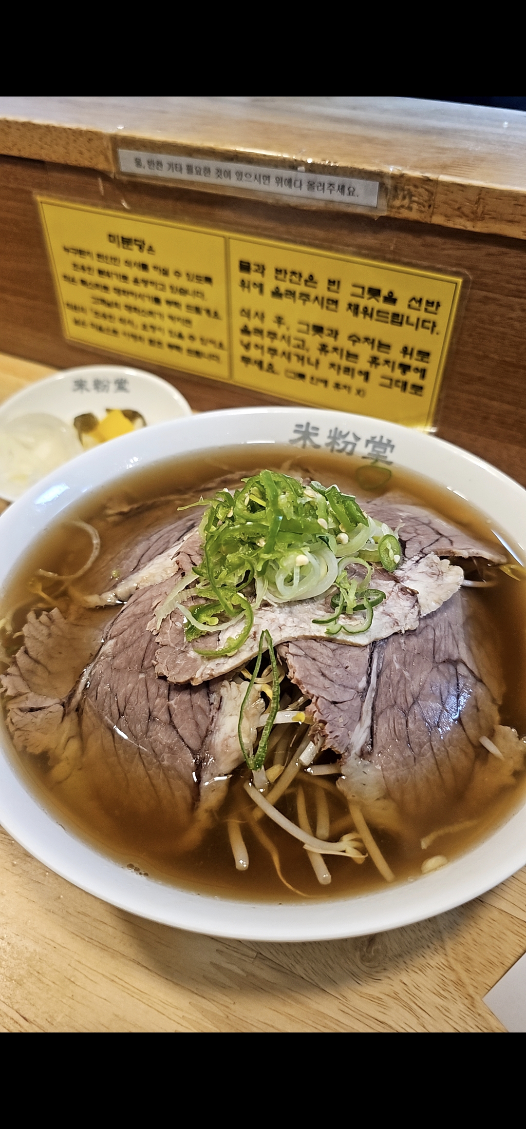국물맛이 현지 조식뷔페에서 먹은 맛이랑 똑같아요! 양이 정말 많고 맛있어요 혼밥하기에 정말