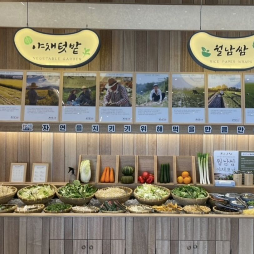 샤브샤브 고기 및 채소, 월남쌈, 음료수 등을 무한으로 먹을수 있어서 좋았어요. 주차장도