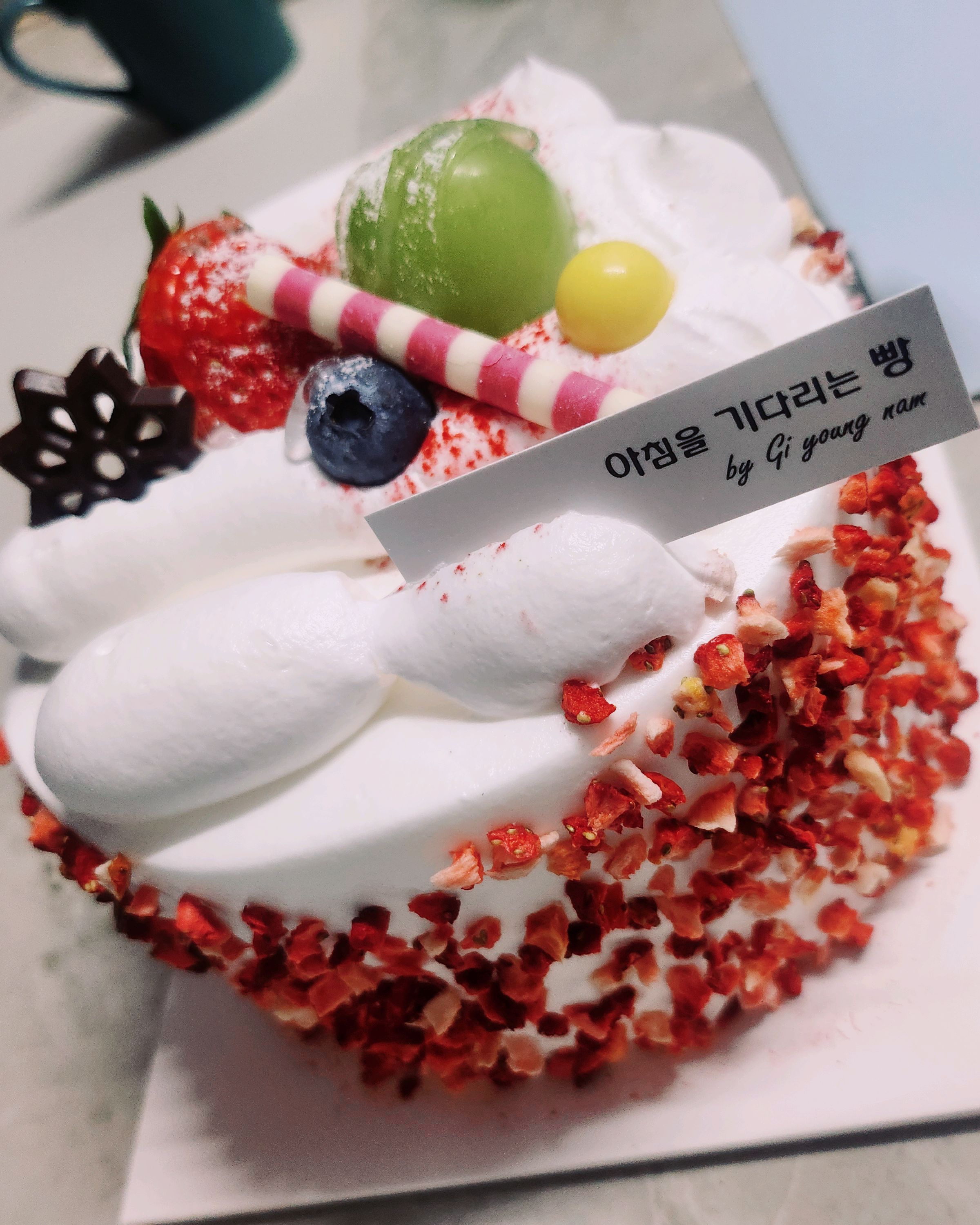 미니케이크 11.0 ~ - 대구 맛집 아침을기다리는빵