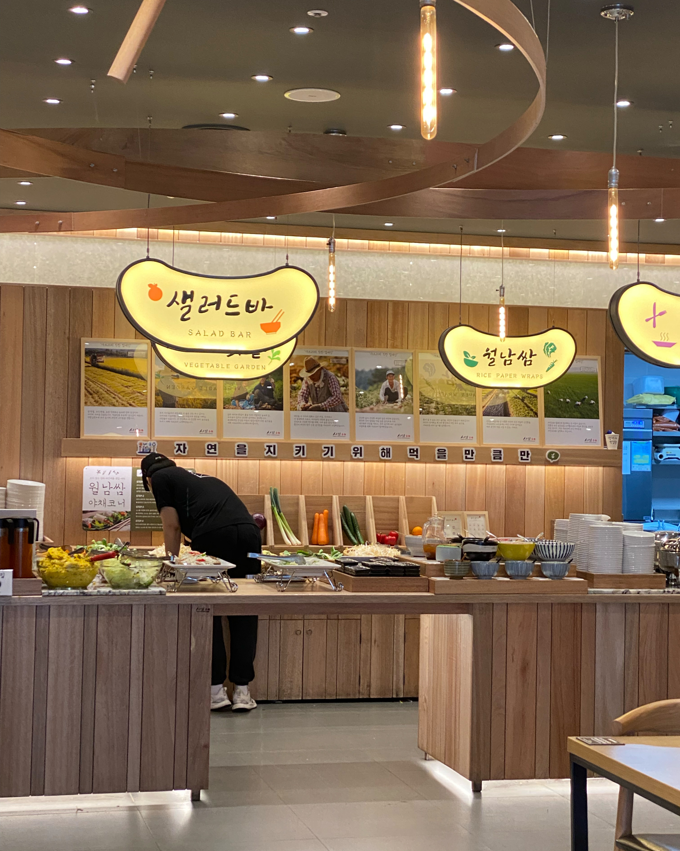 검색해서 찾아갔어요 - 노원역 맛집 샤브20 노원 상계점