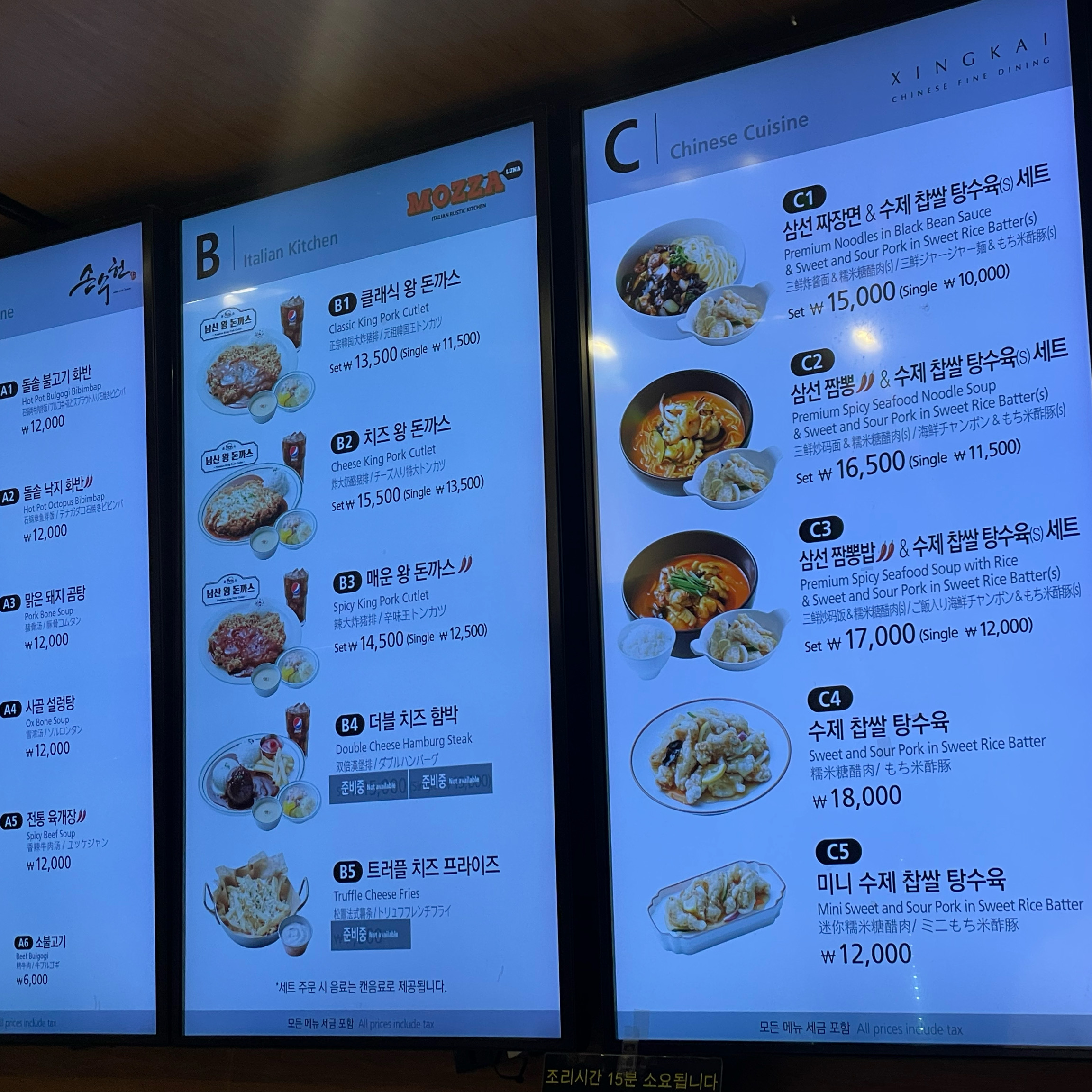 [인천공항 맛집 푸드엠파이어 인천공항제1여객터미널 동편1점] 직접 가본 로컬 리뷰