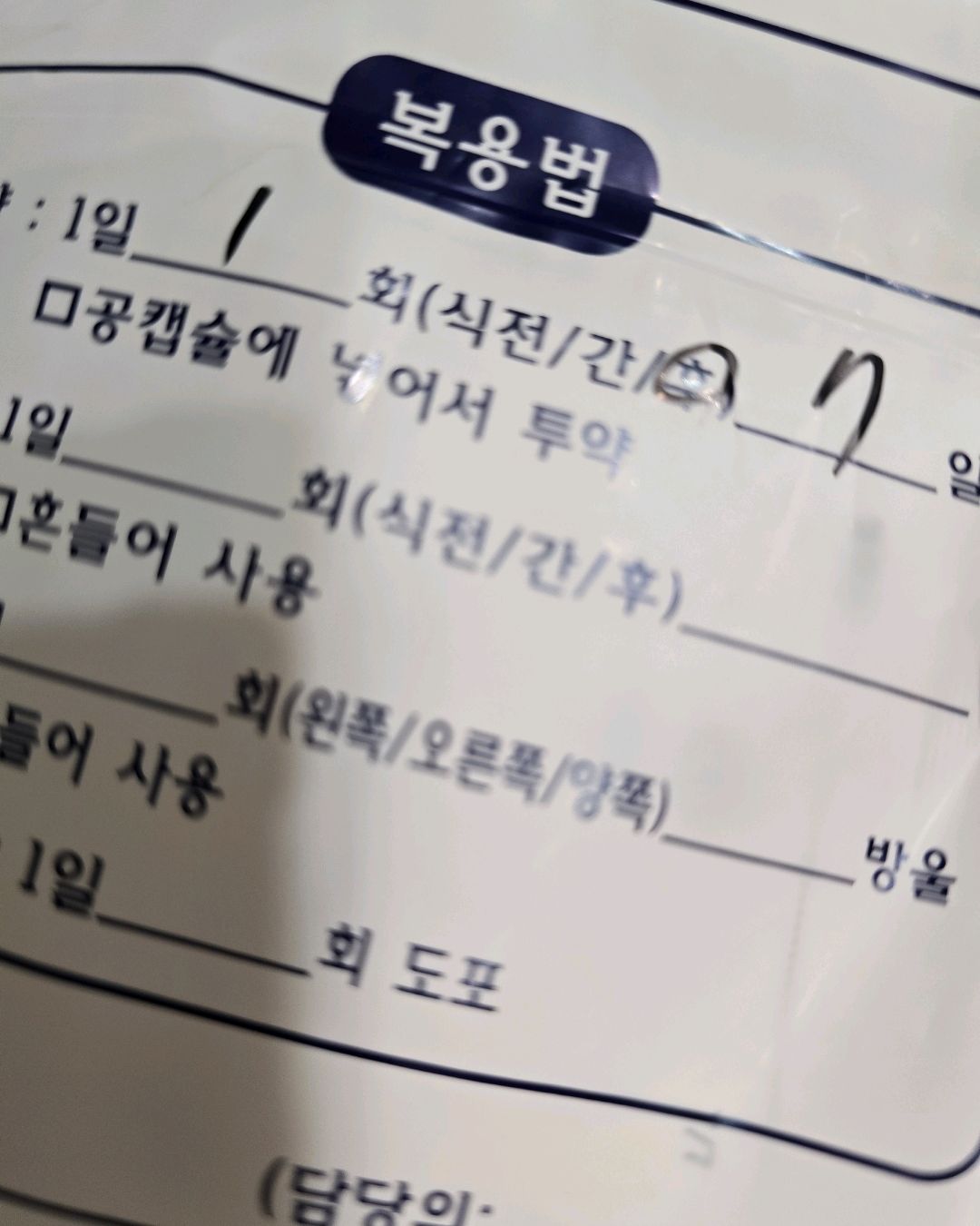 리뷰 사진 1
