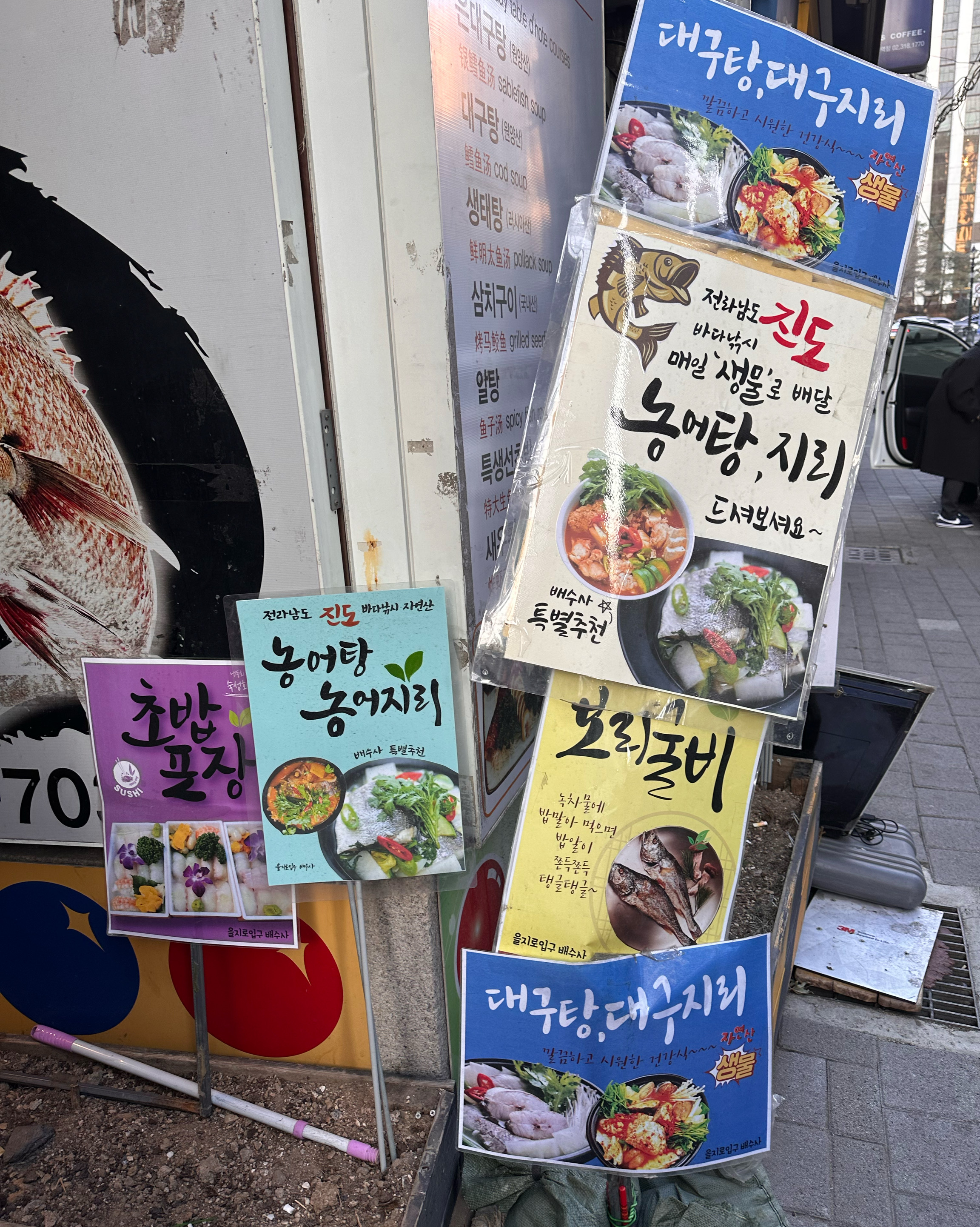 [명동 맛집 배 수사] 직접 가본 로컬 리뷰