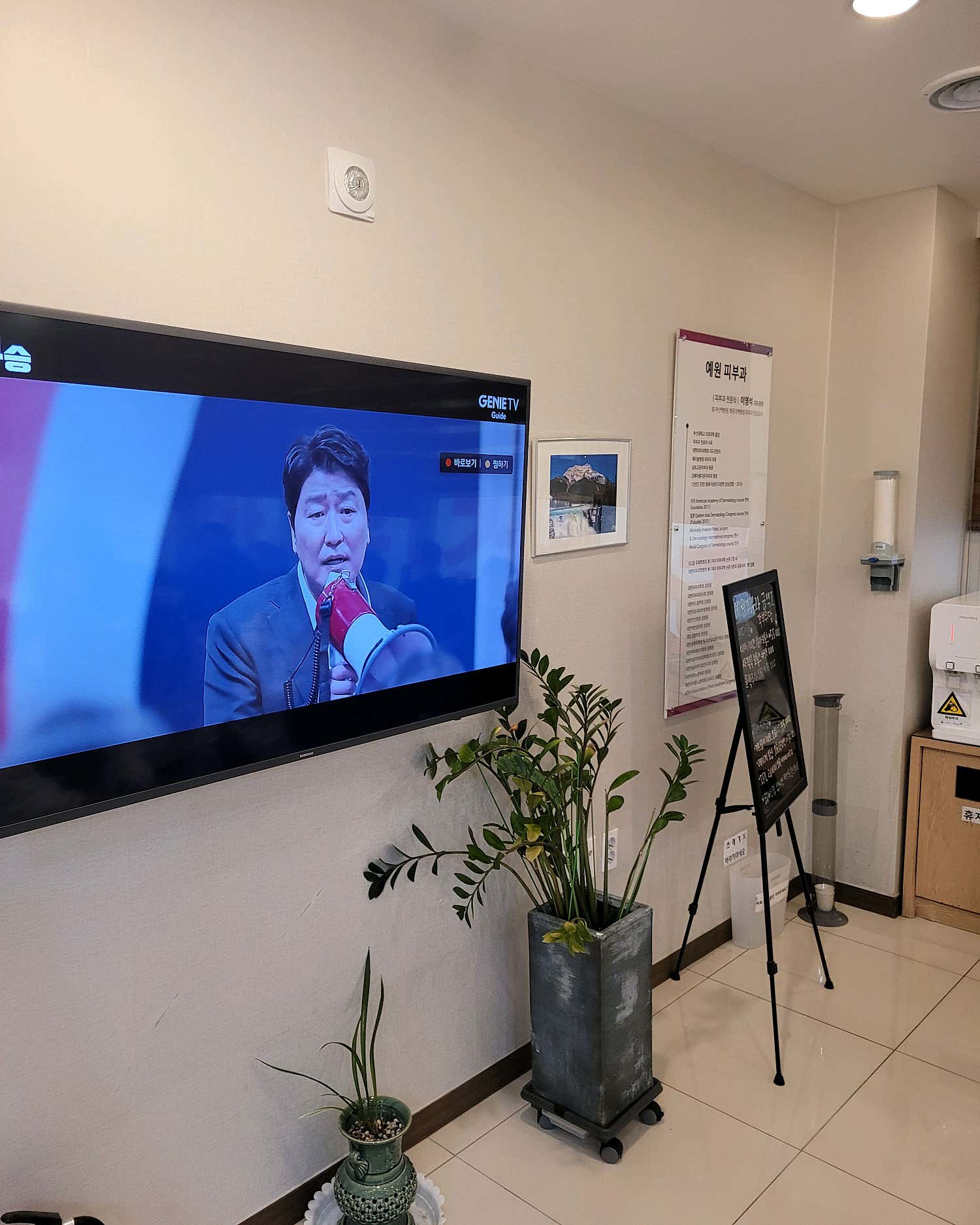 예원피부과의원