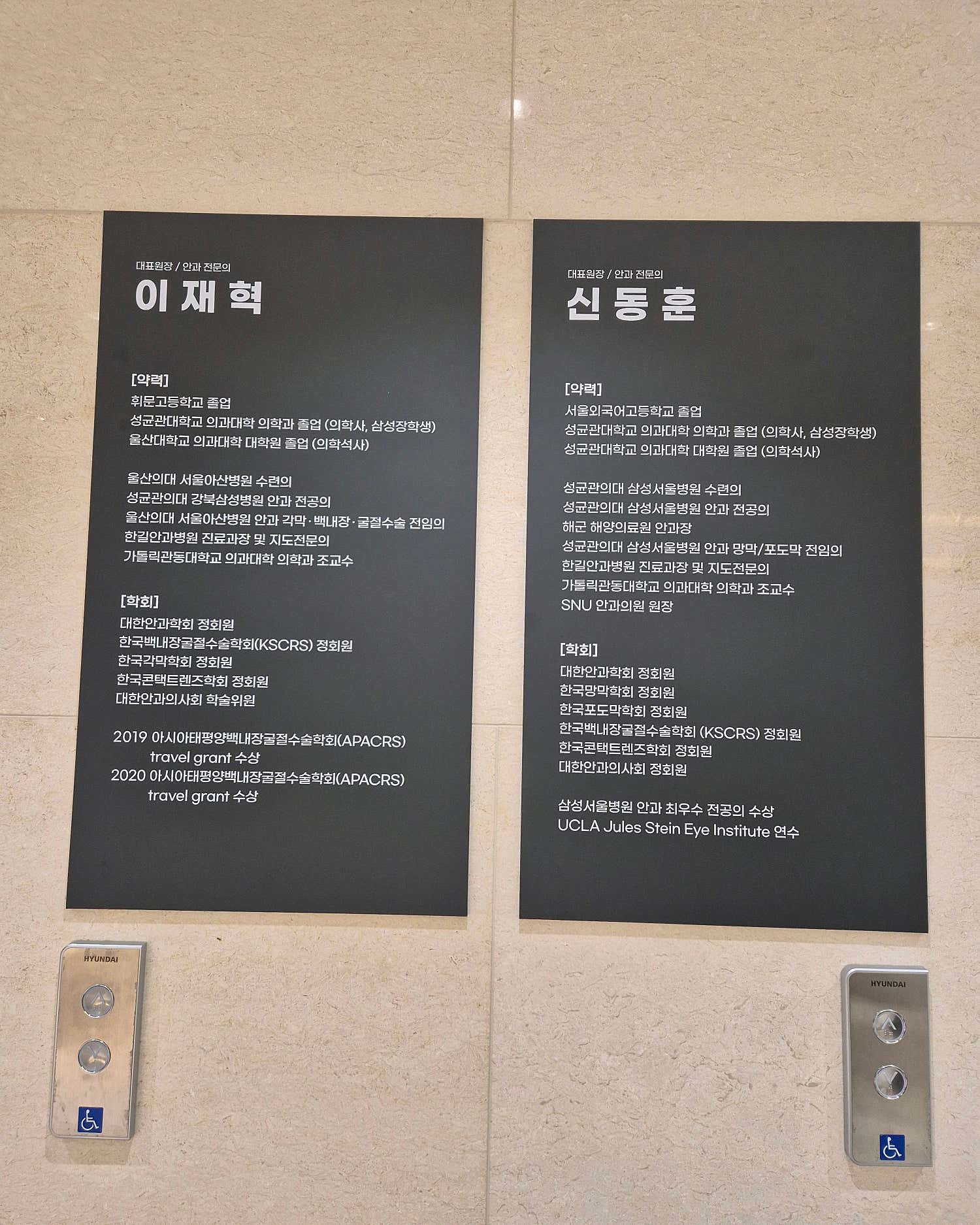 개포삼성안과의원