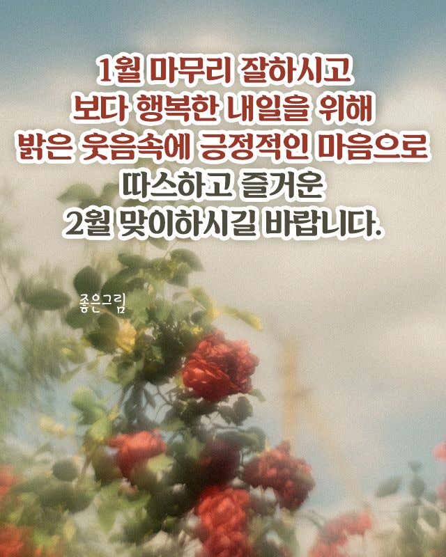 천안고든정형외과의원 이미지