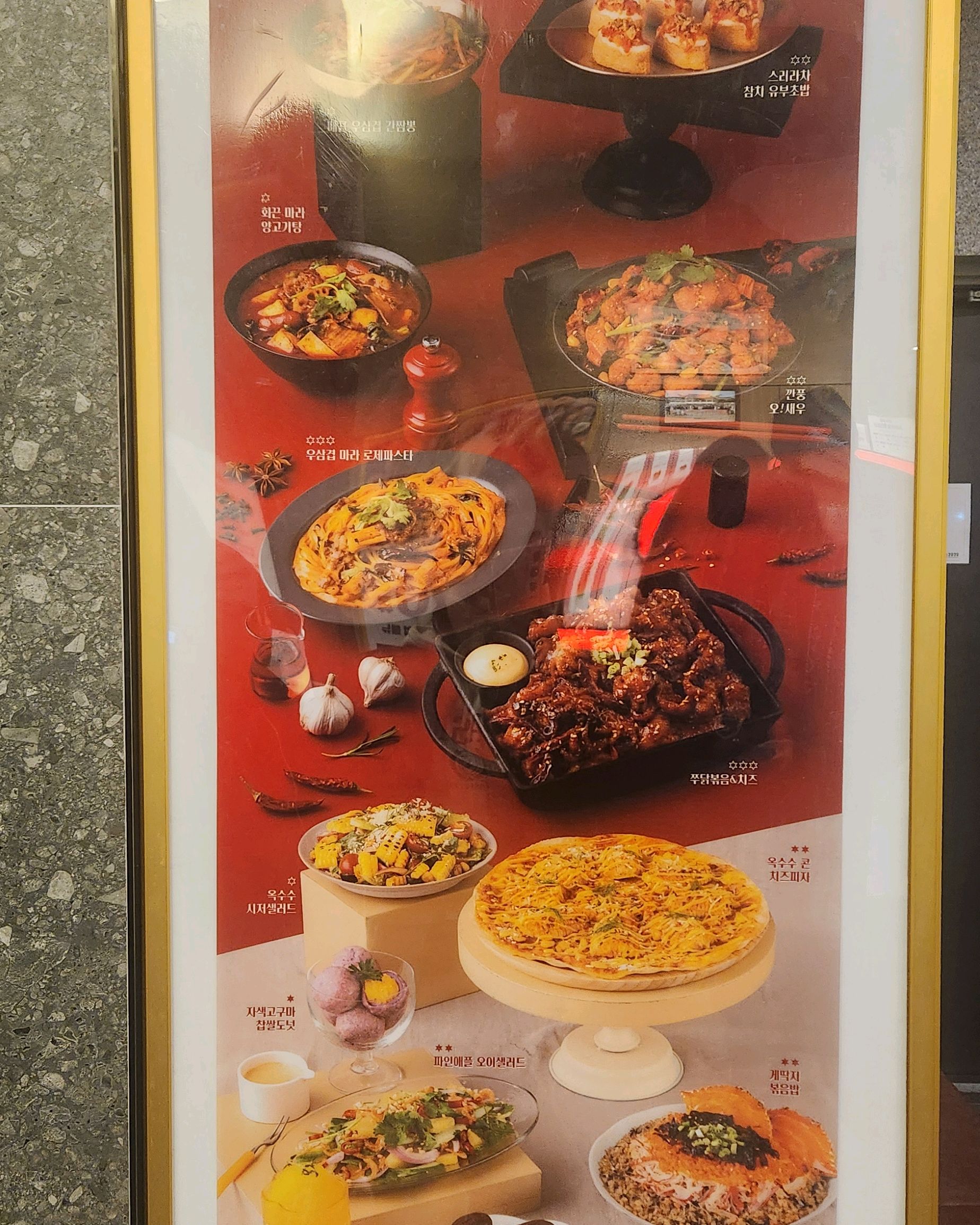 새솔동 맛집 쿠우쿠우 송산그린시티점 내돈내산 찐리뷰