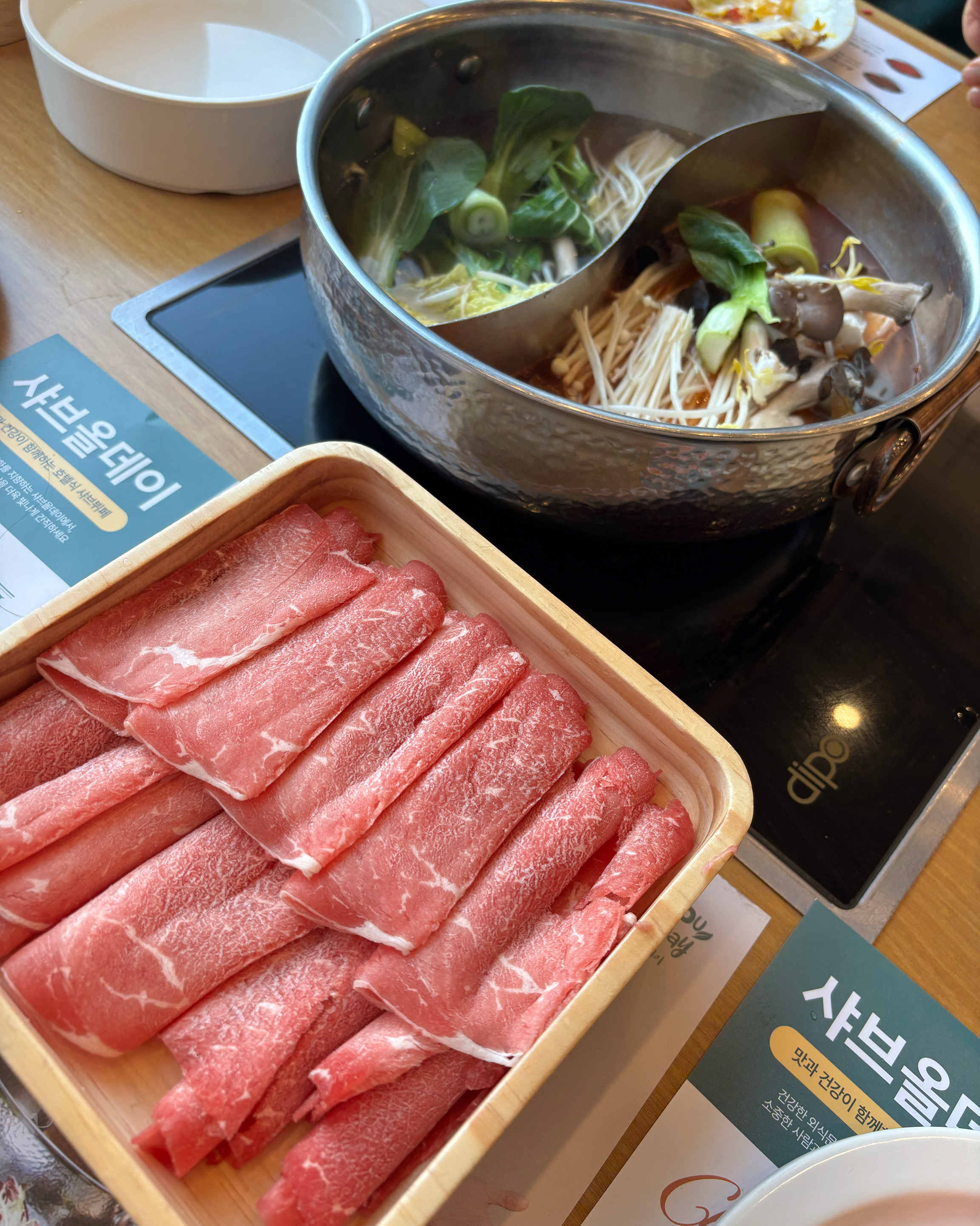 샤브올데이 진접에서 별내나 민락점이나 거리는 - 별내 맛집 샤브올데이 별내신도시점