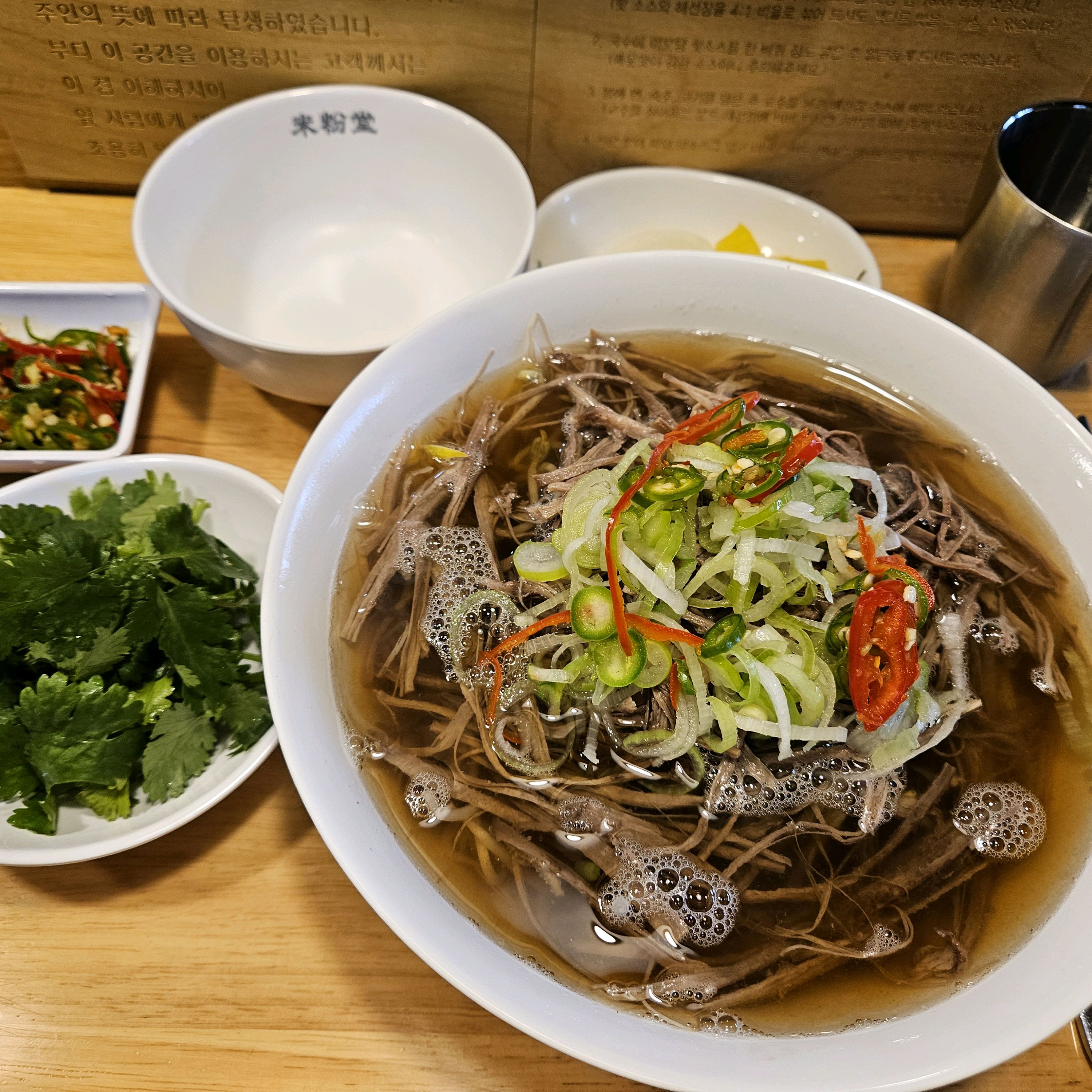 일주일에  2~3번  갈정도로  너무 좋아하는 쌀국수♡언제먹어도 맛있어요 - 조례호수공원 맛집 미분당 순천점