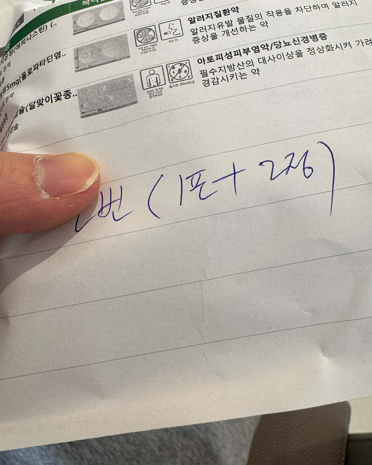 차앤박피부과의원 의정부점