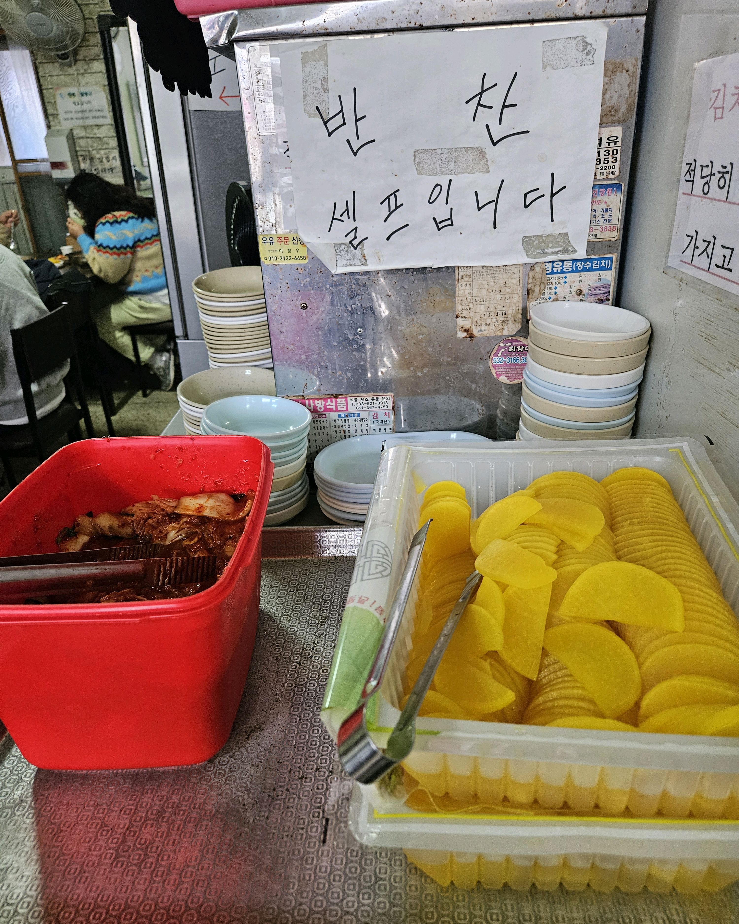 [동해 맛집 오뚜기칼국수] 직접 가본 로컬 리뷰