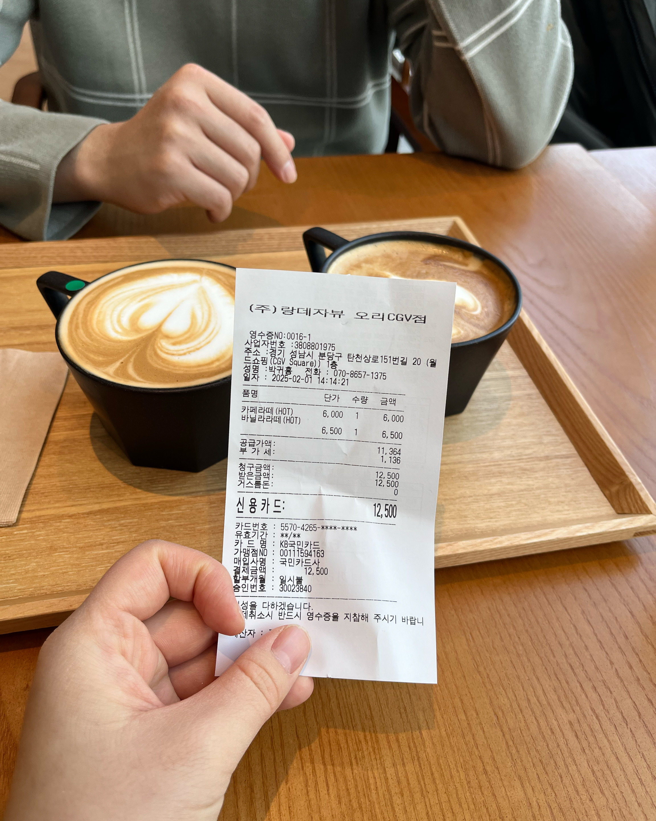오리역 맛집 랑데자뷰 분당오리CGV 내돈내산 감동리뷰