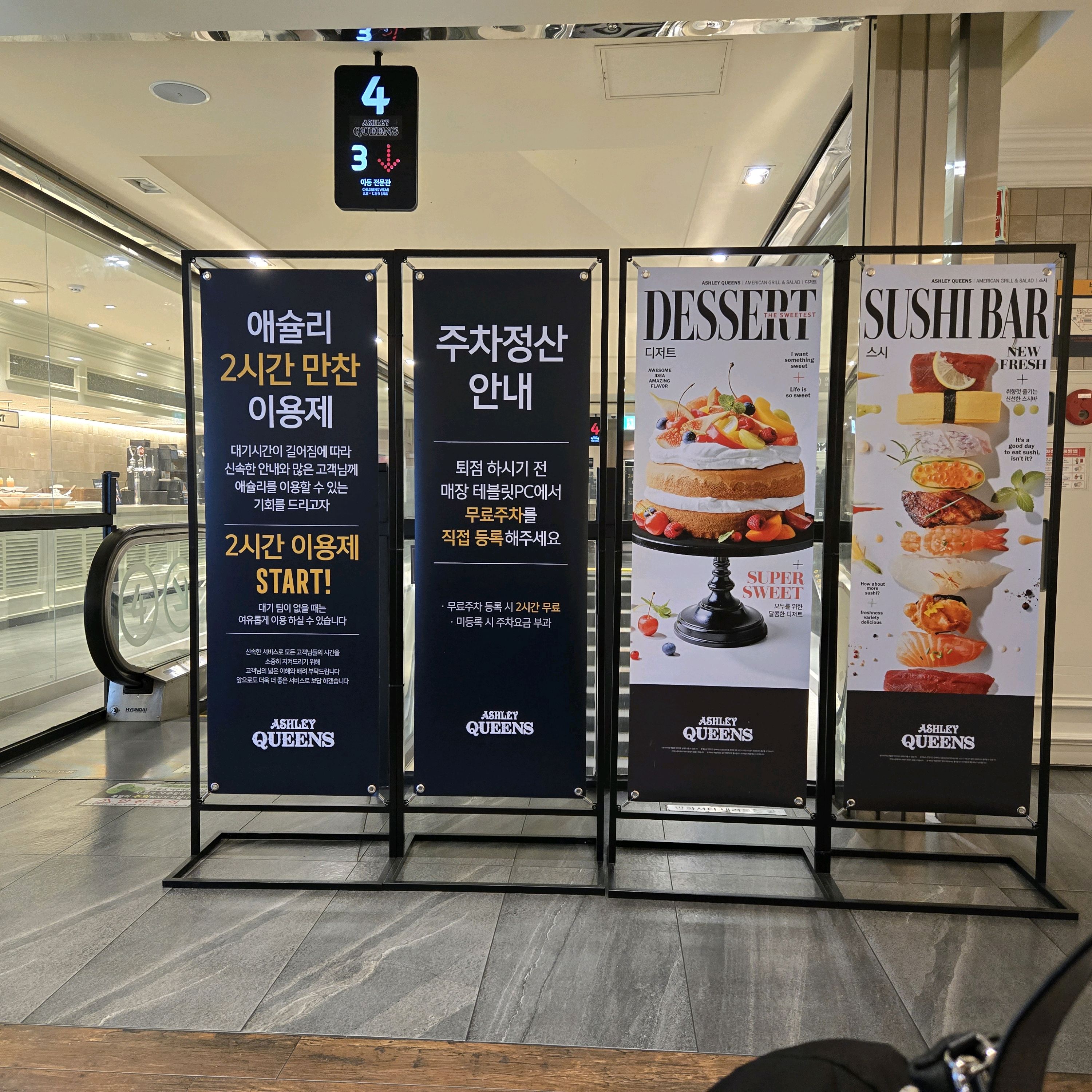 아이와 함께 방문했는데, 음식도 깔끔하고 맛있고, 직원분들도 친절해서 좋았어요. 재방문 의