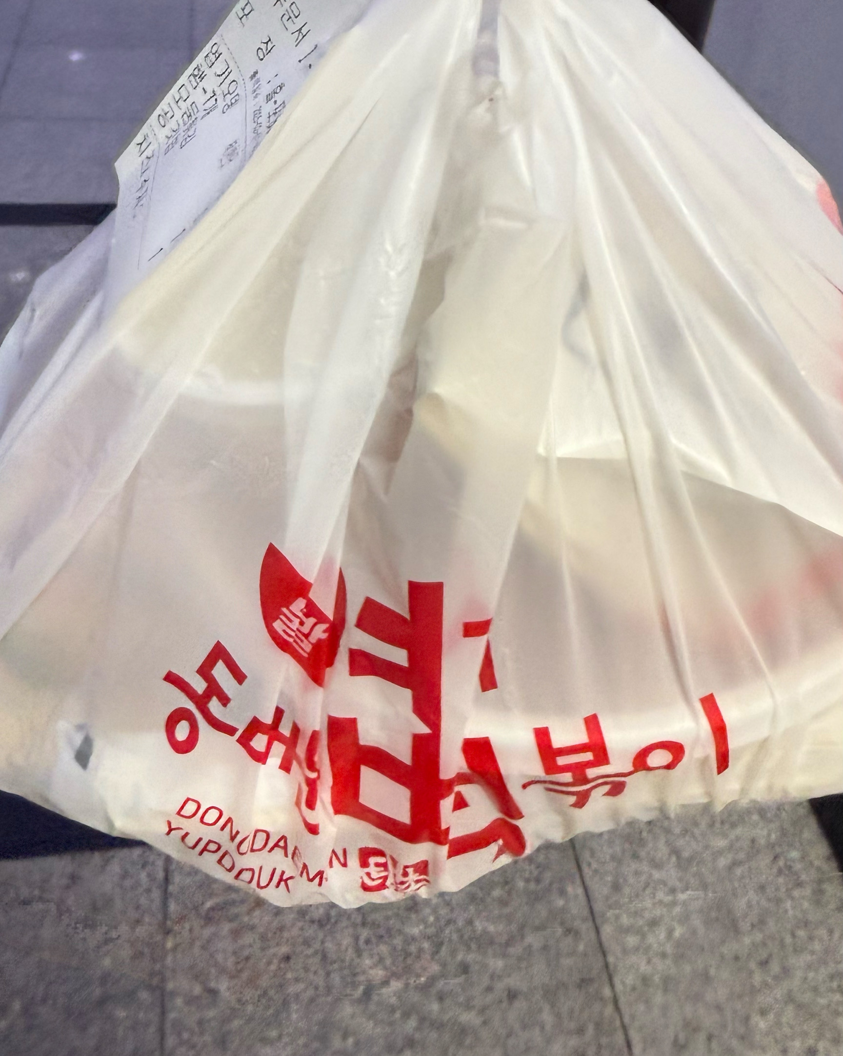 서현역 맛집 동대문엽기떡볶이 분당서현점 내돈내산 리얼후기