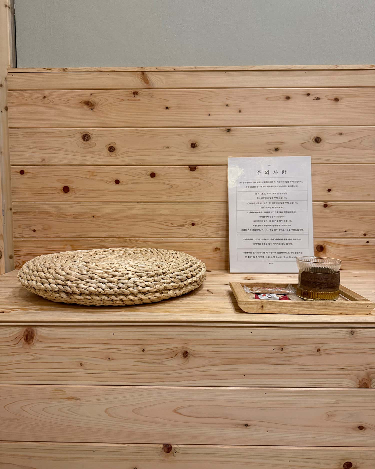 천화마사지 (천안성정) 매장 사진 9