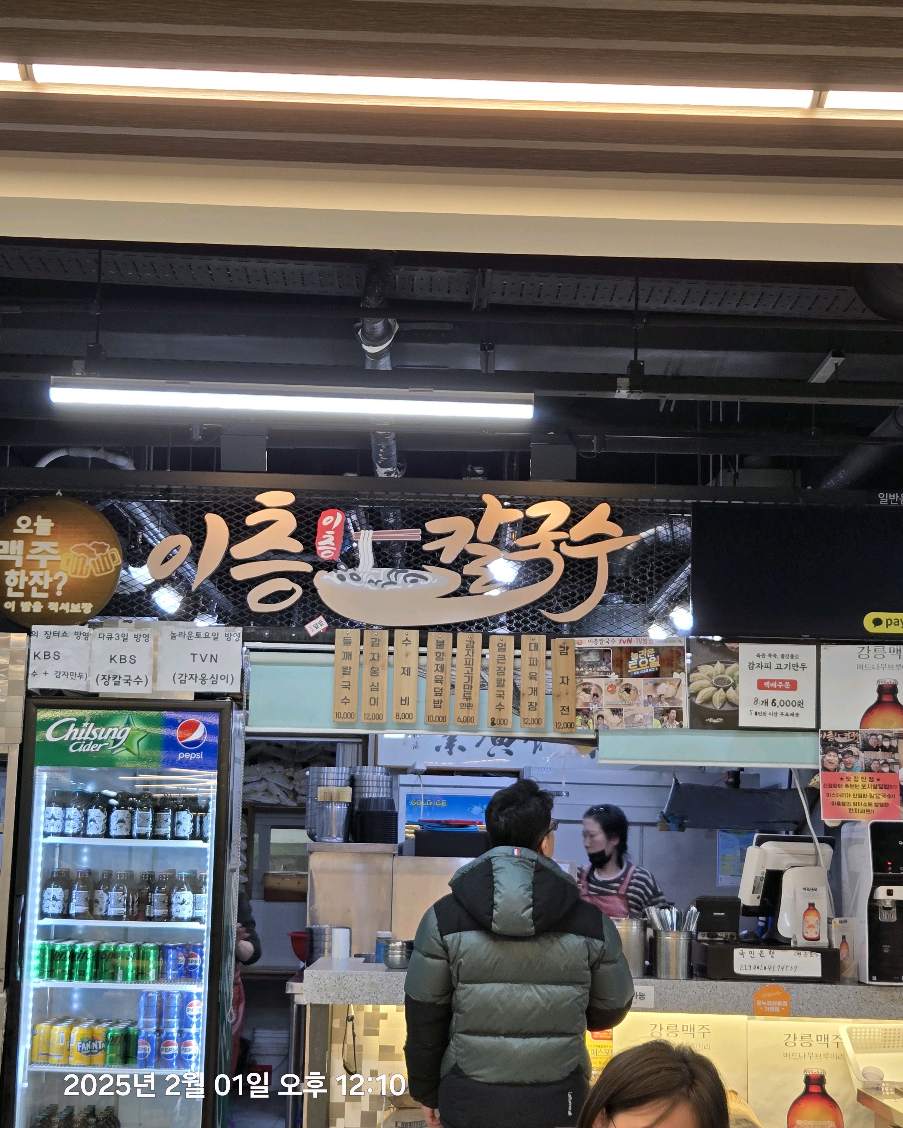 [삼척 맛집 이층칼국수 본점] 직접 가본 로컬 리뷰