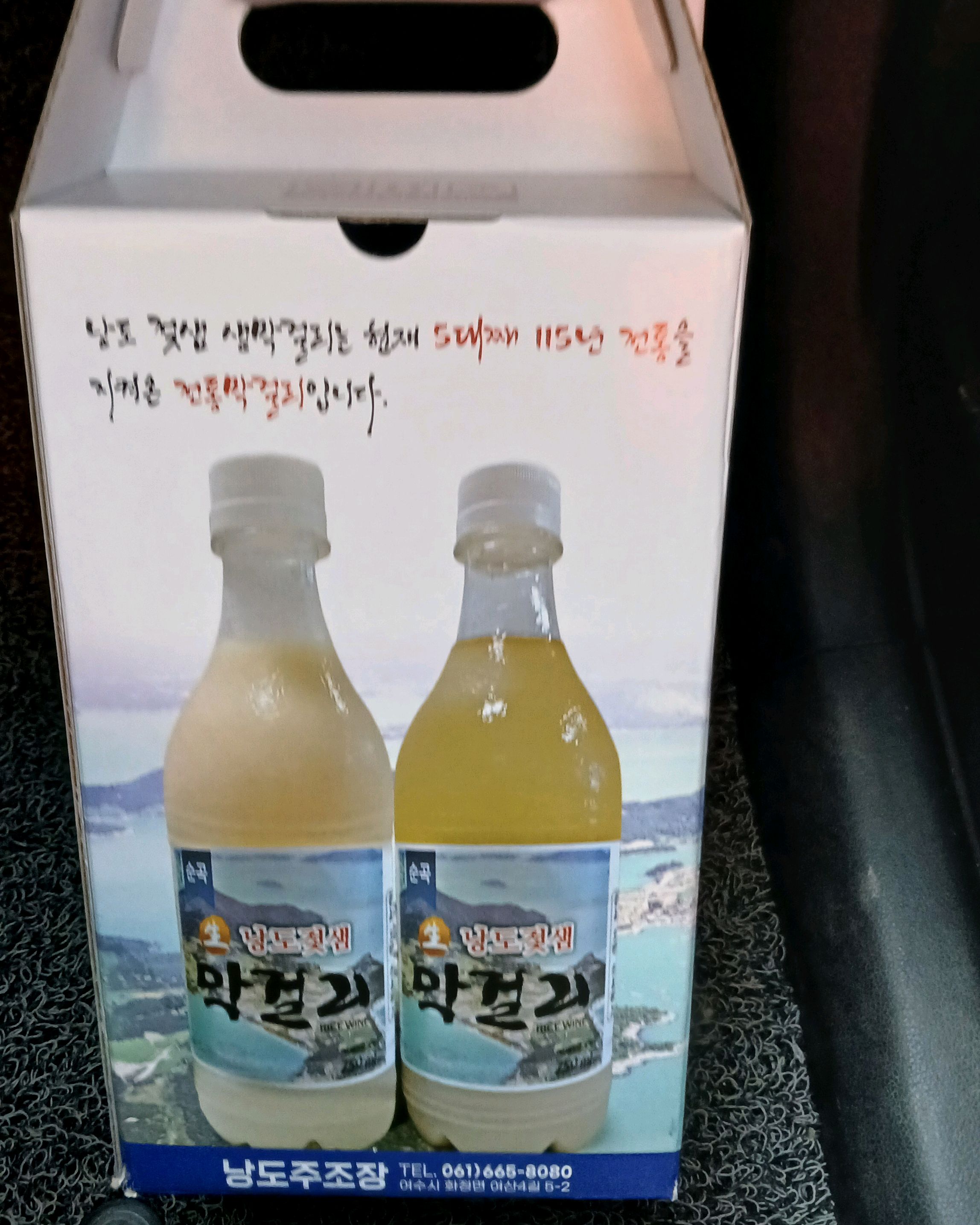 [여수 맛집 100년도가식당 백년도가식당] 직접 가본 로컬 리뷰