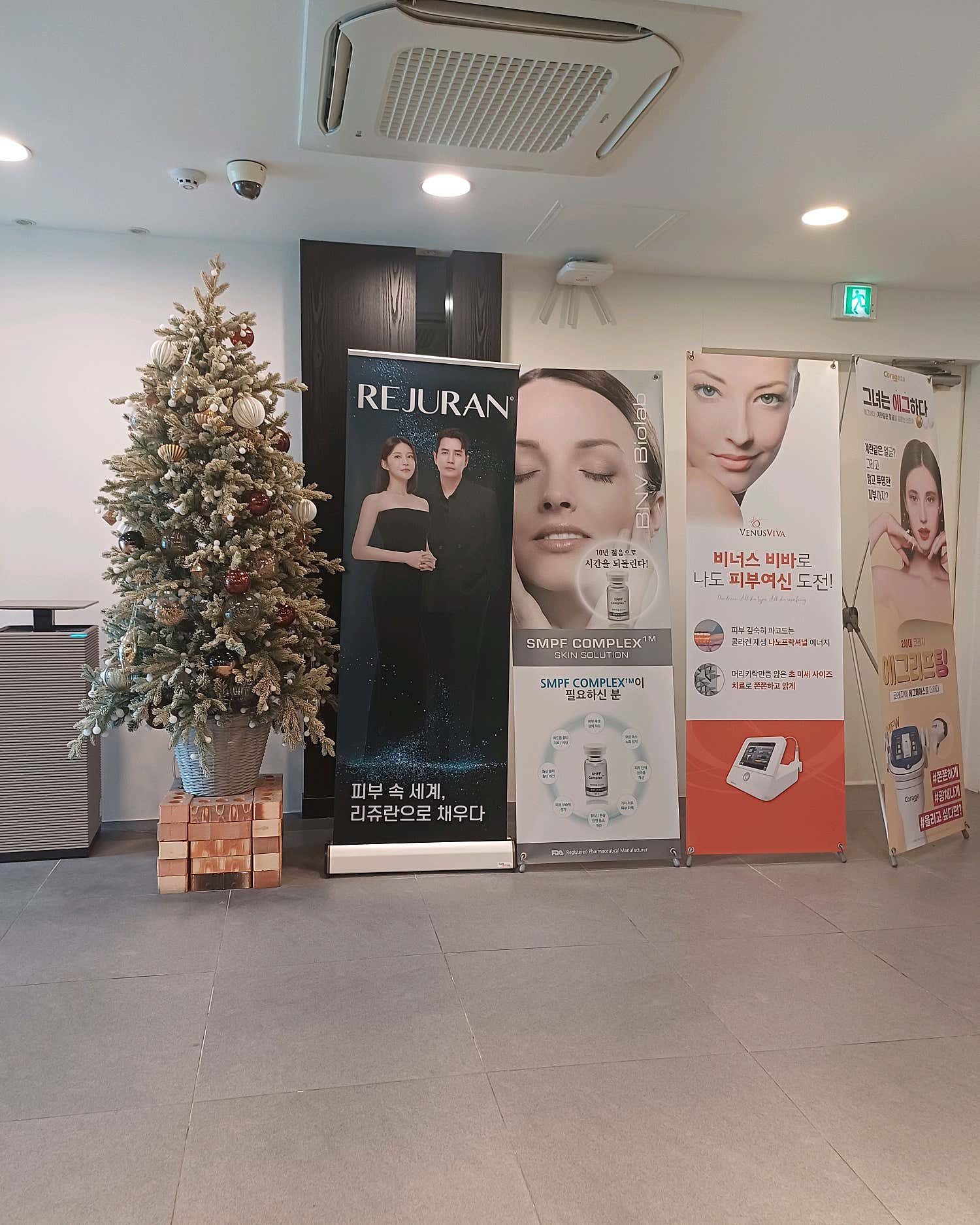 톡스앤필의원 천안신부
