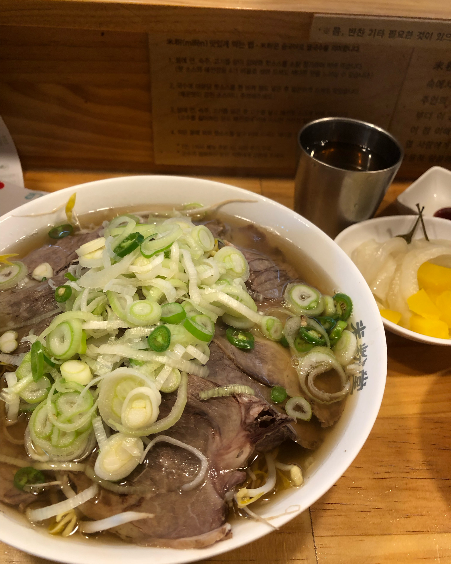 날이 추워서 그런지 쌀국수가 더 맛나요 성수에서 혼밥하기 딱 좋은👍🏻👍🏻😊 친절하시고 조용