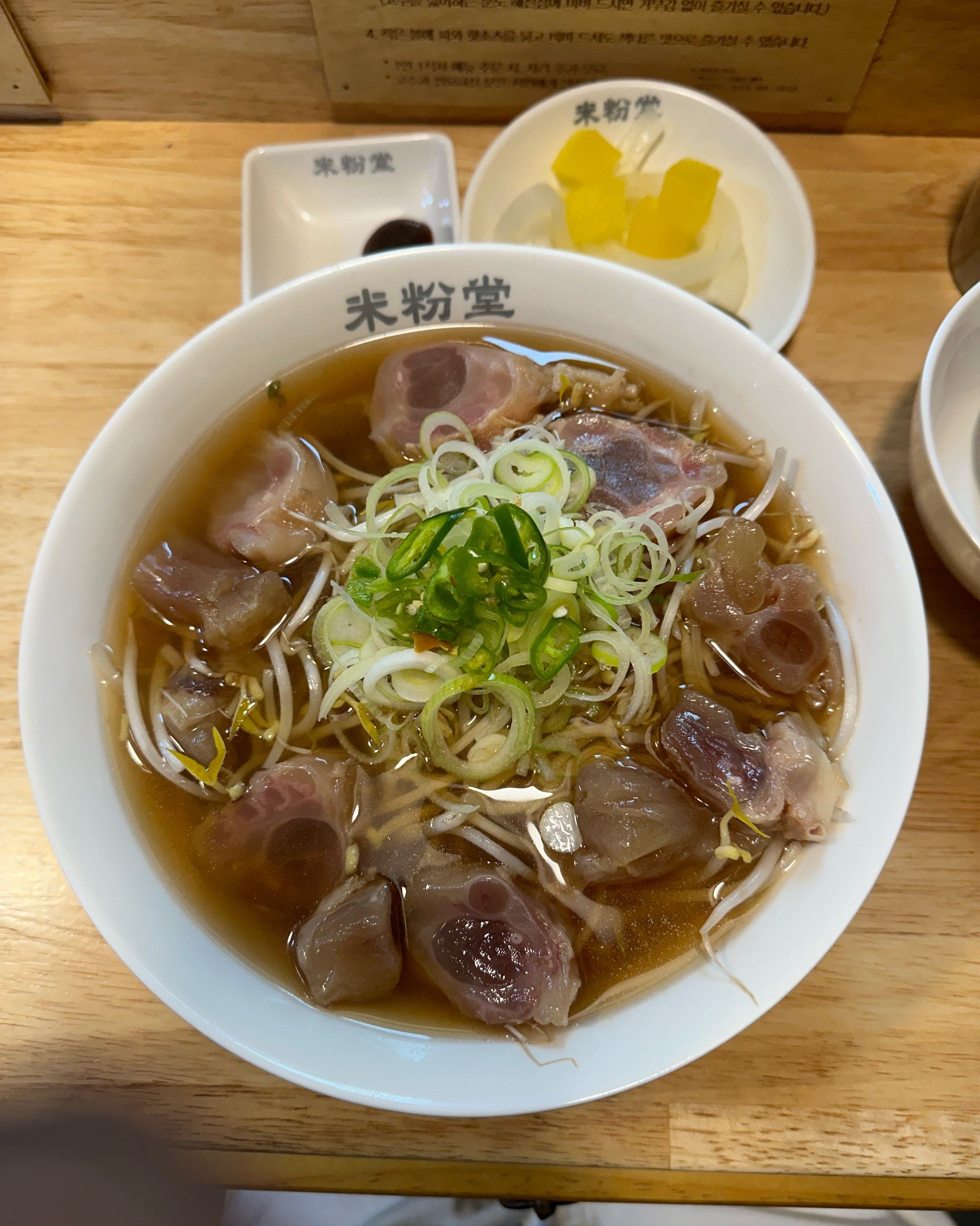 항상 맛있게 먹는 미분당이에요! 근데 전보다 면 양이 너무 줄은 것 같아요 ㅠㅠ (추가해서