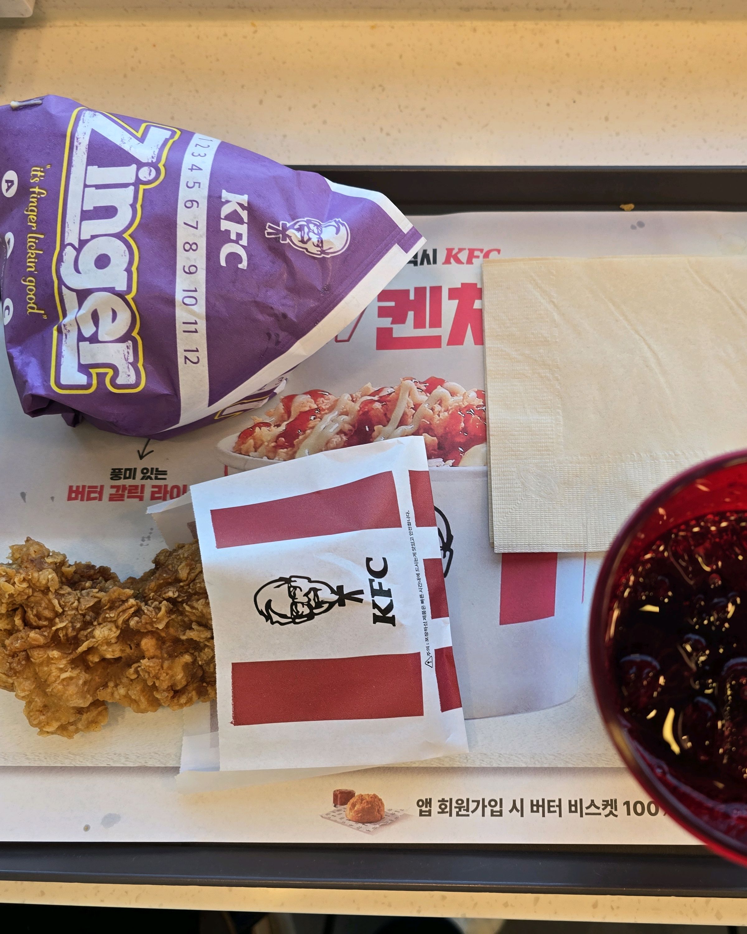 정자역 맛집 KFC 정자역 내돈내산 찐리뷰